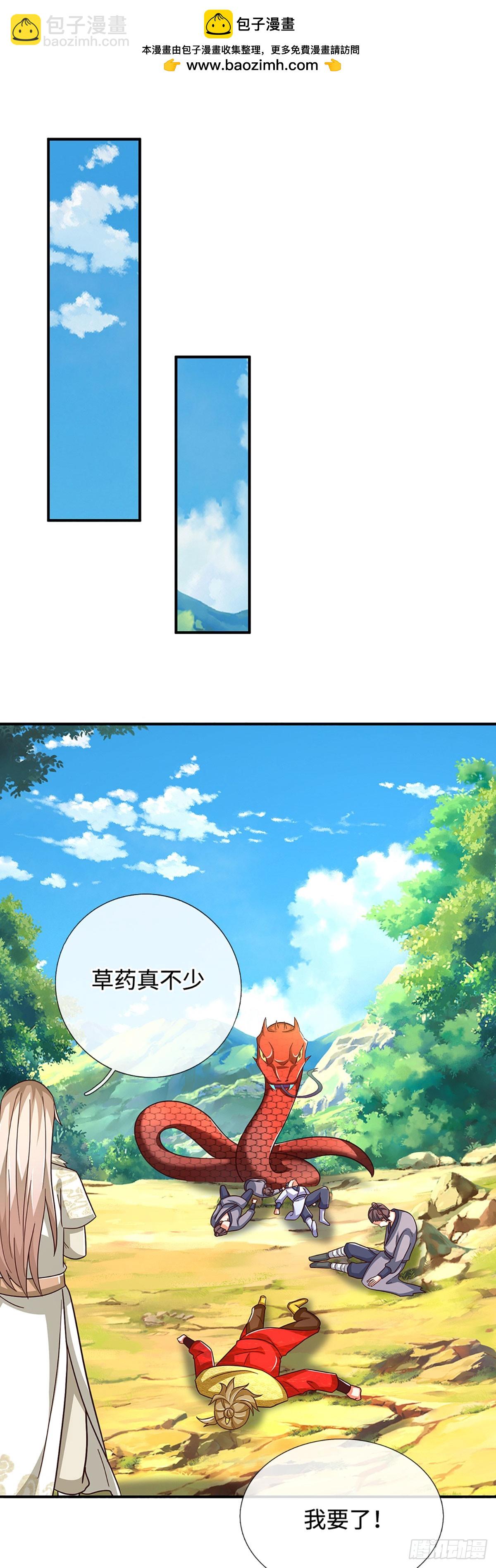 第67话 有哥了不起啊-第67话