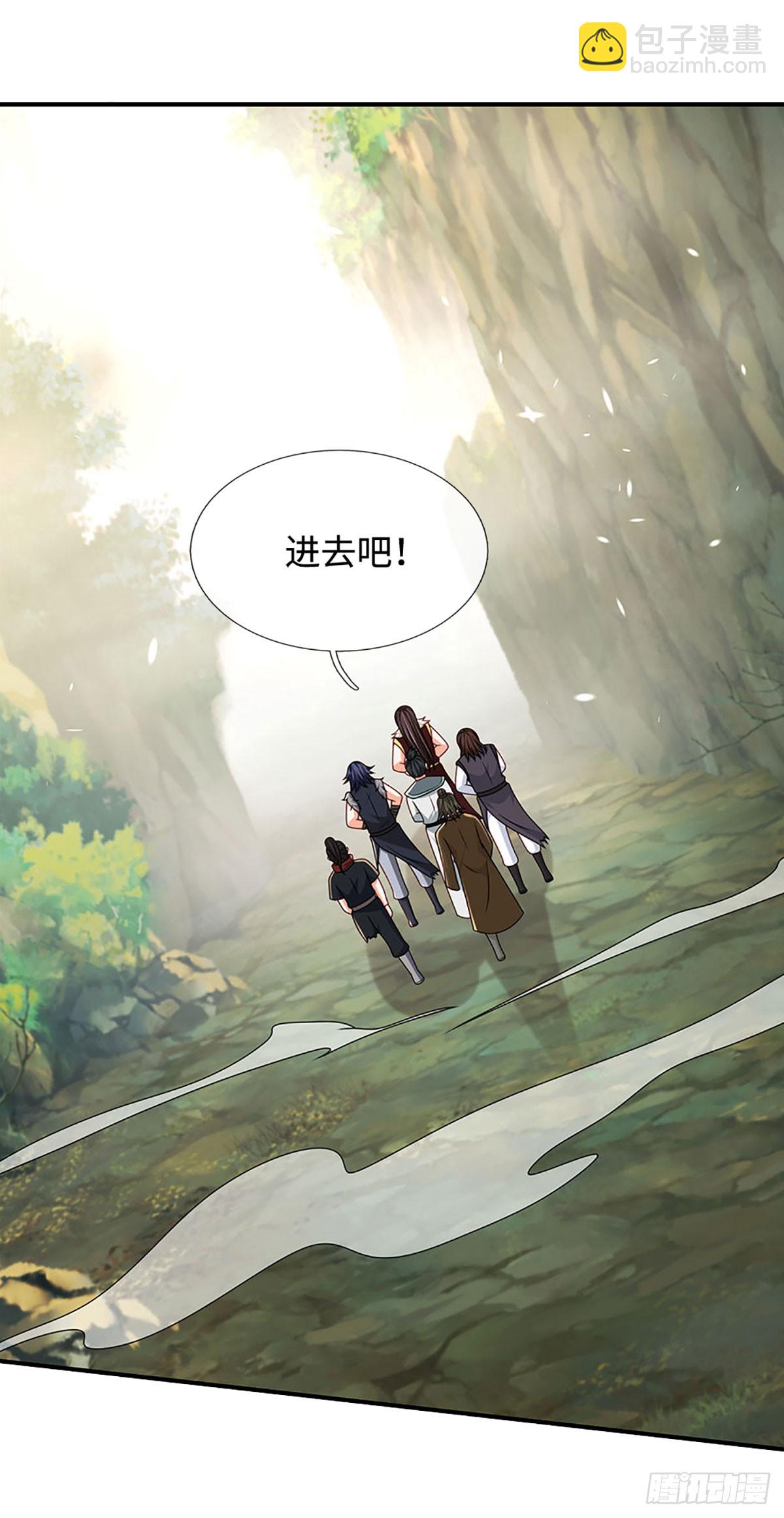 第67话 有哥了不起啊-第67话