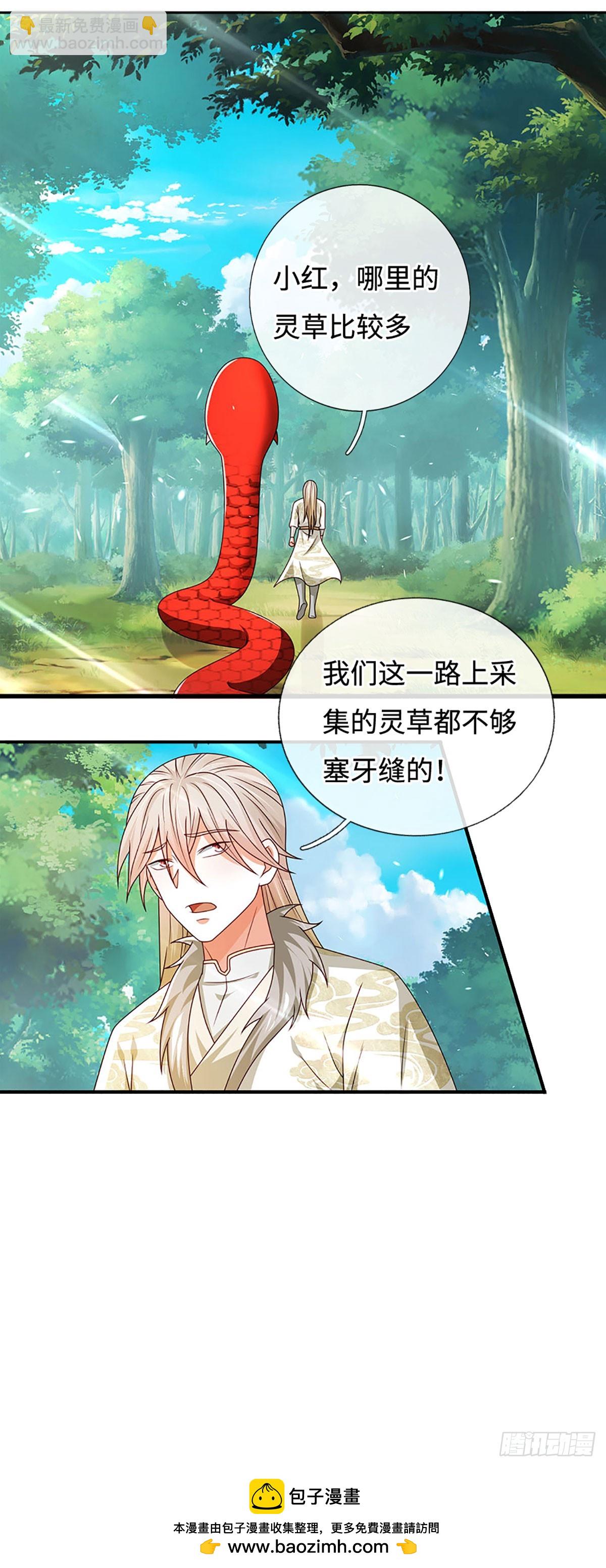 第67话 有哥了不起啊-第67话