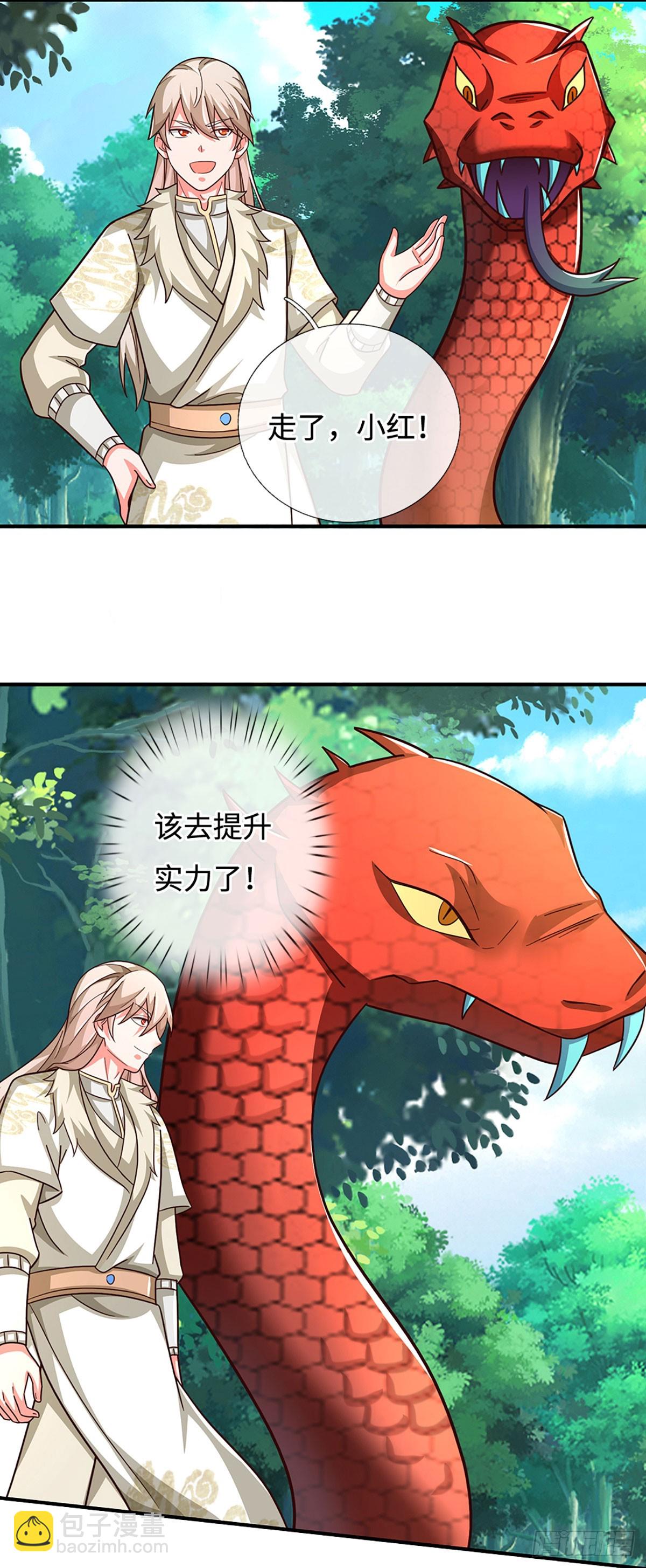 第67话 有哥了不起啊-第67话