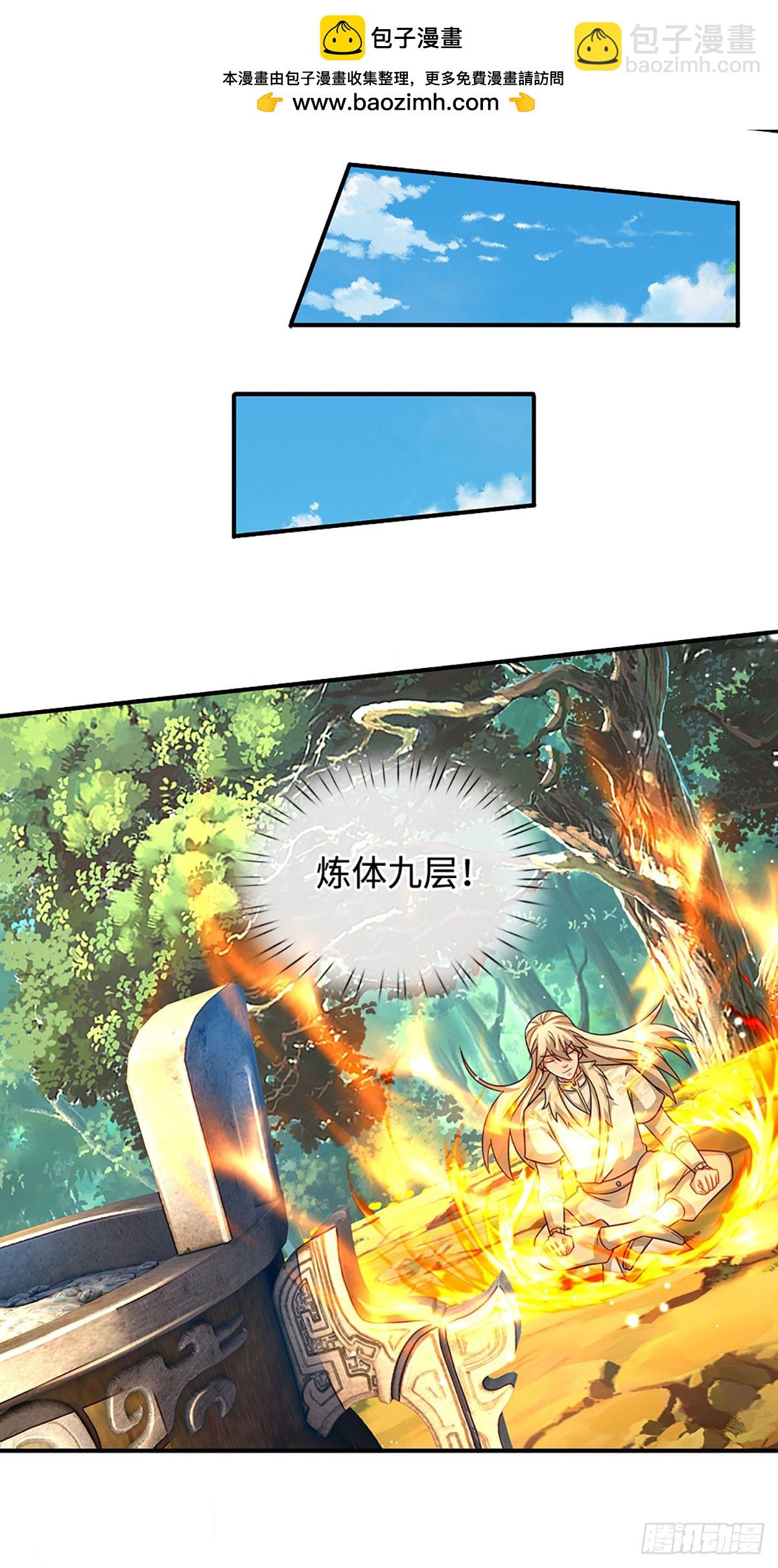 第67话 有哥了不起啊-第67话