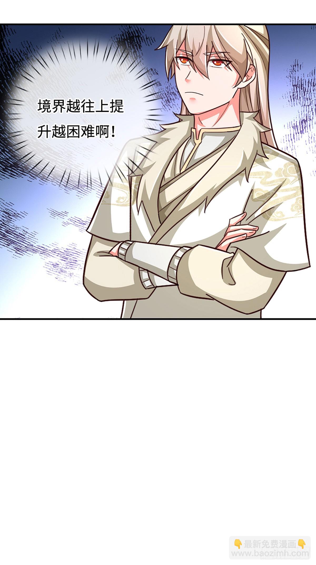 第67话 有哥了不起啊-第67话