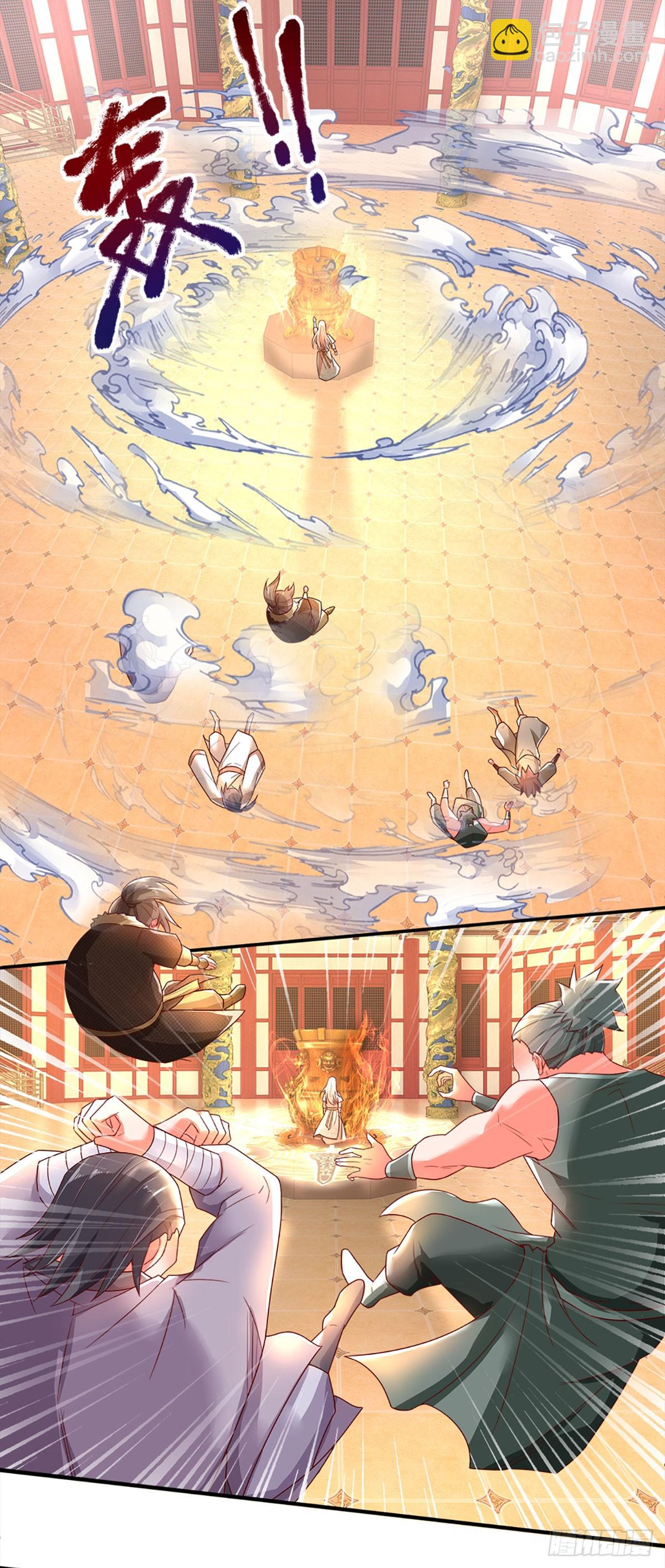 氪丹修仙只苟長生 - 第7話 葬鼎 - 3