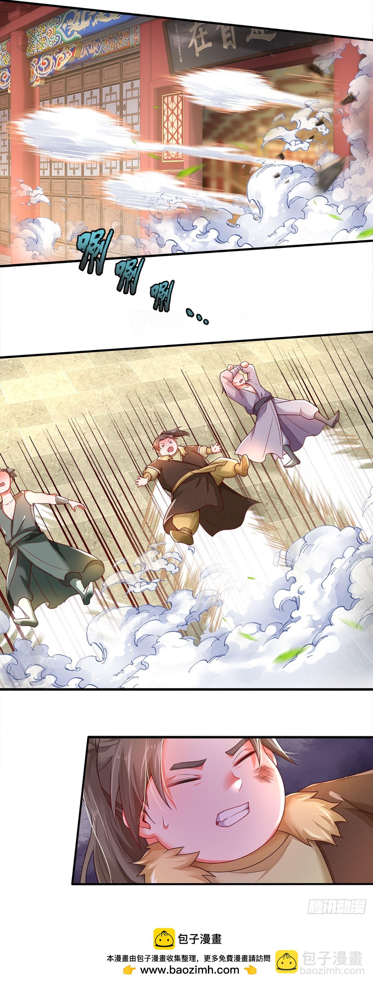 氪丹修仙只苟長生 - 第7話 葬鼎 - 4