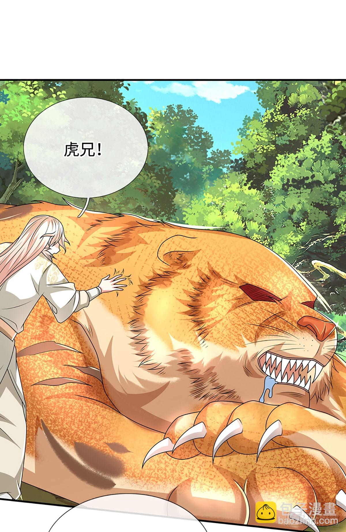 第71话 现在不是睡觉的时候-第71话