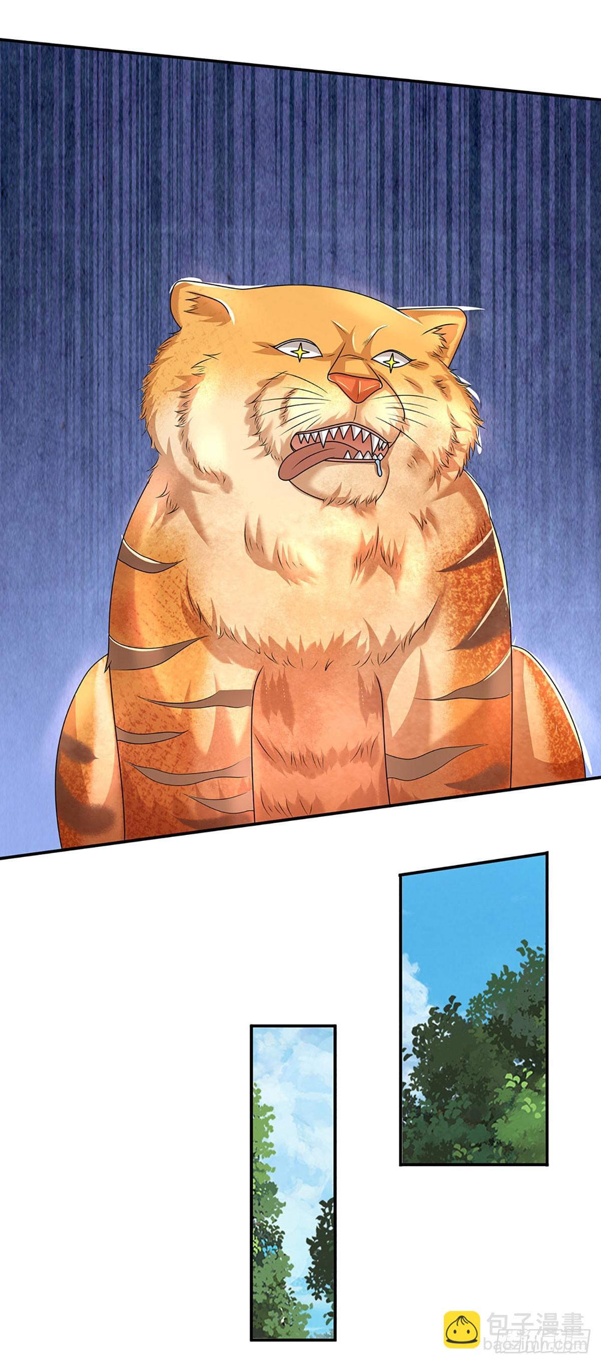 第71话 现在不是睡觉的时候-第71话