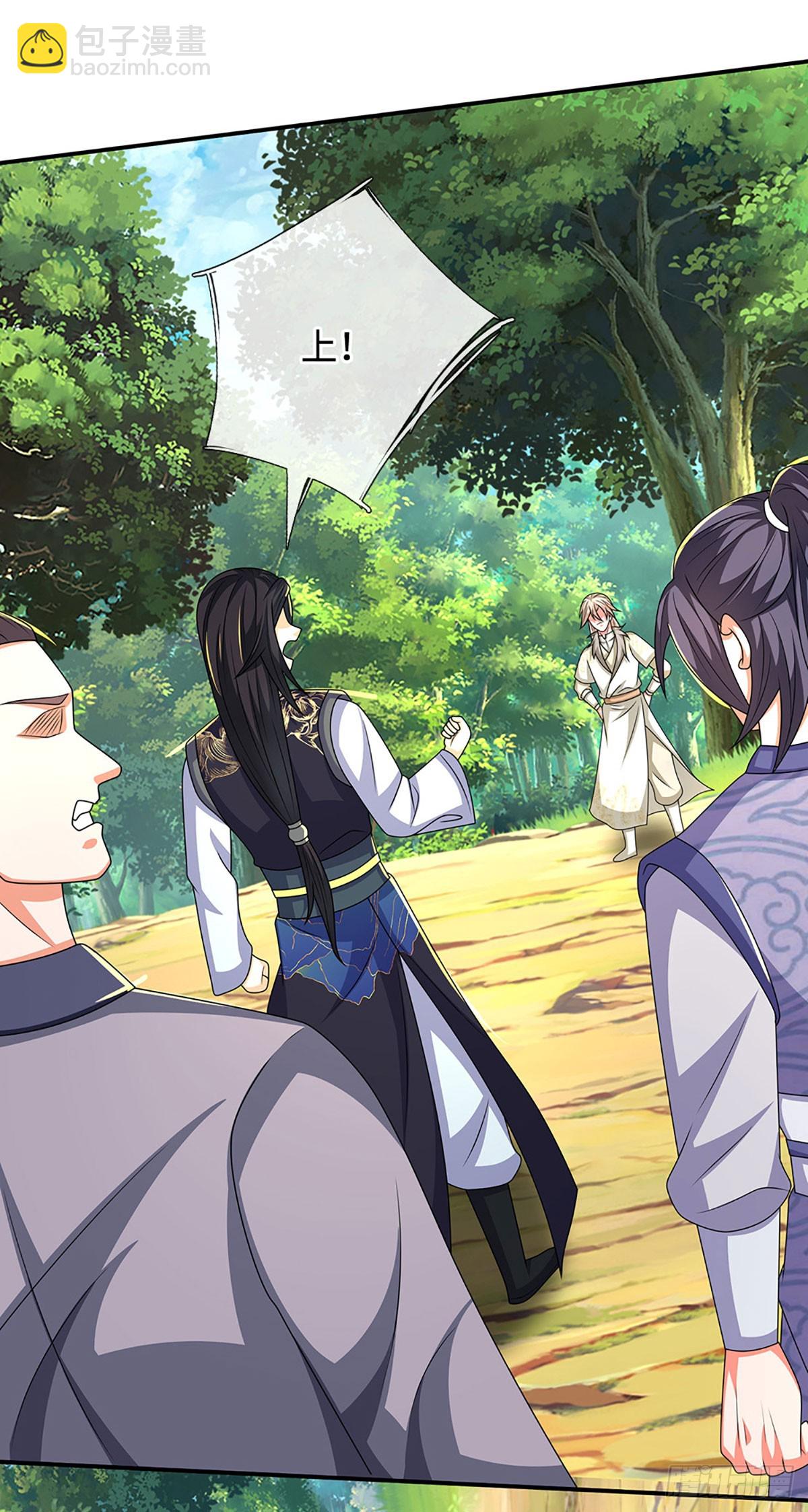 第71话 现在不是睡觉的时候-第71话