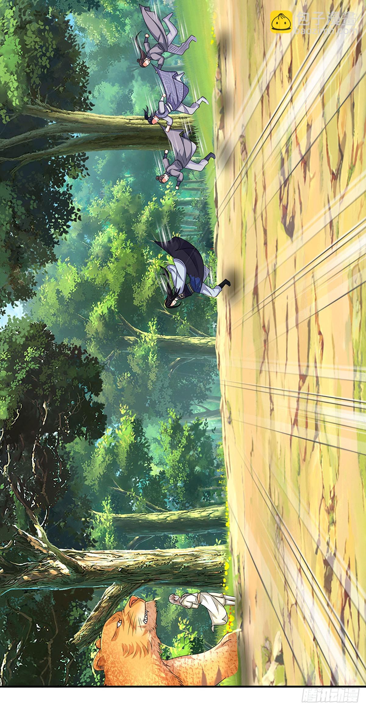 第71话 现在不是睡觉的时候-第71话