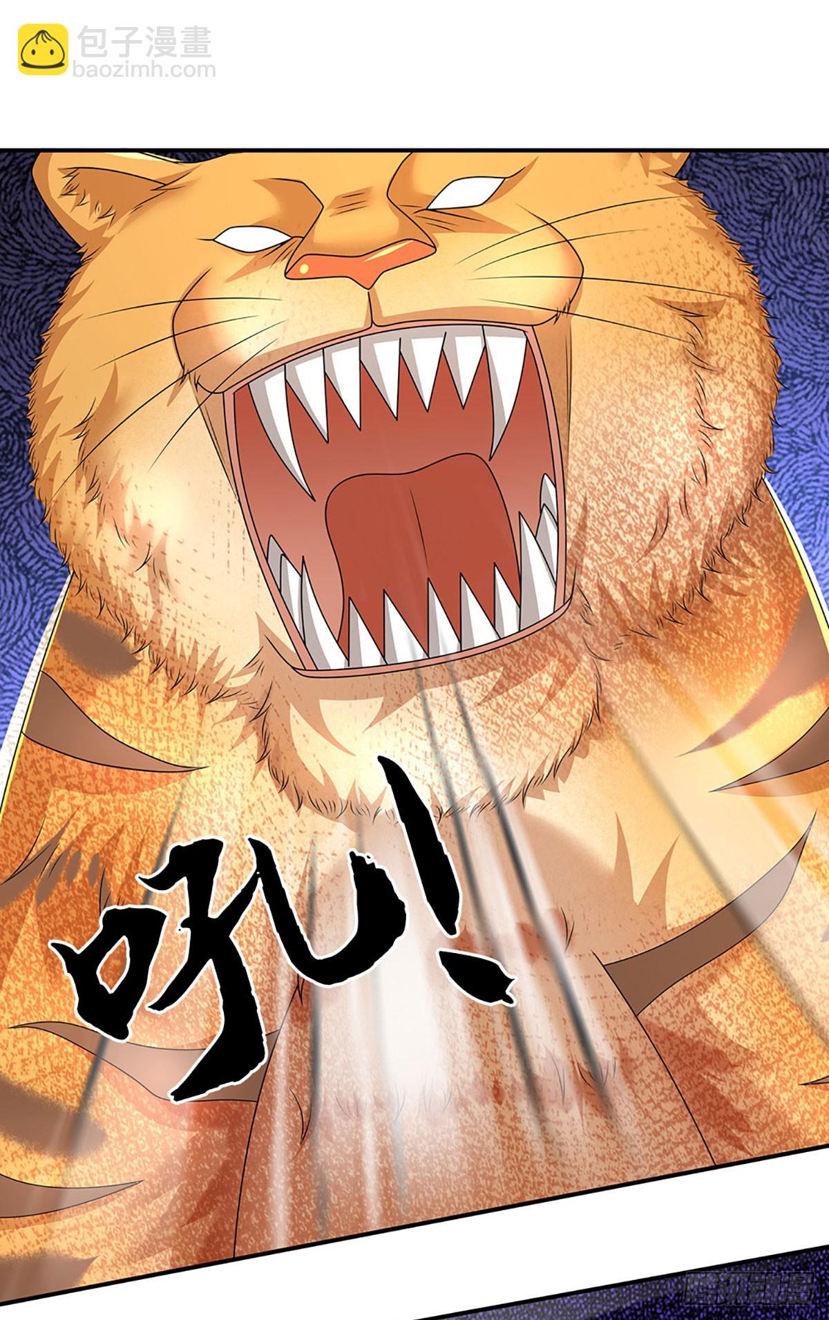 第71话 现在不是睡觉的时候-第71话