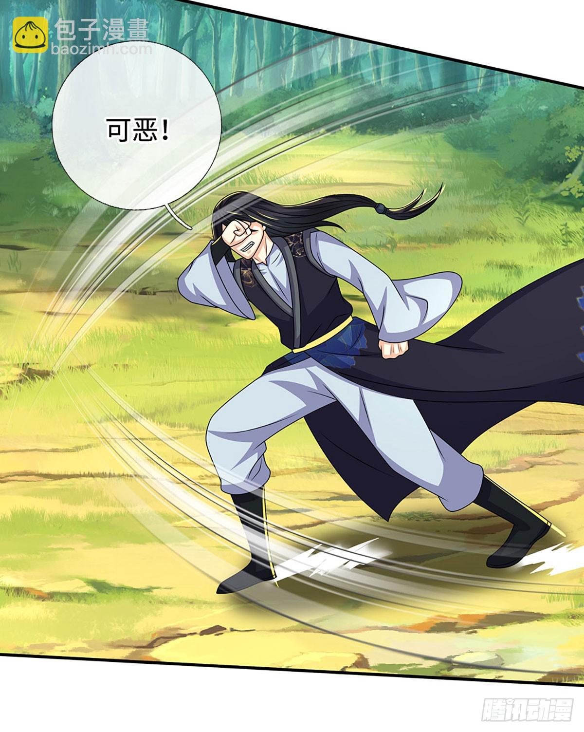 第71话 现在不是睡觉的时候-第71话