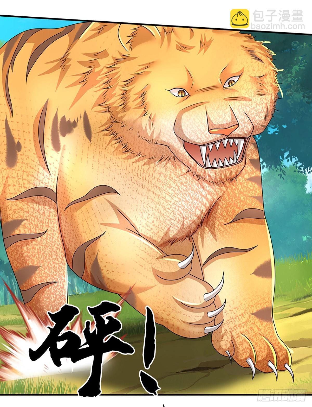 第71话 现在不是睡觉的时候-第71话