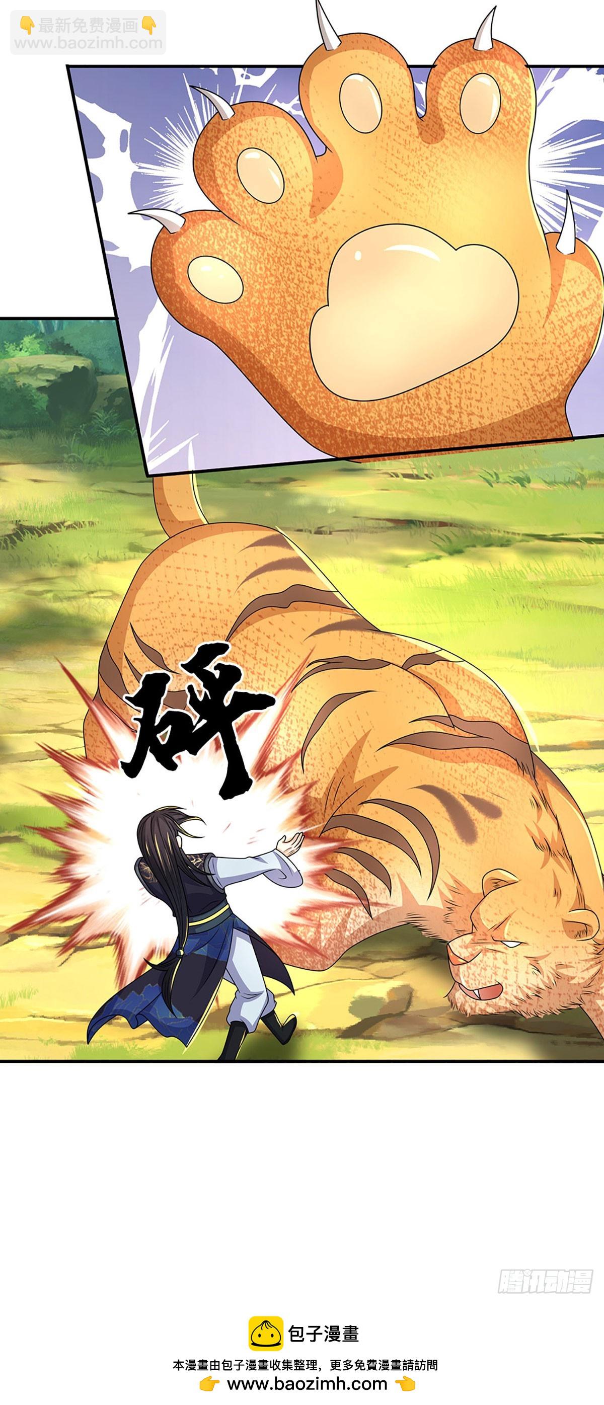 第71话 现在不是睡觉的时候-第71话