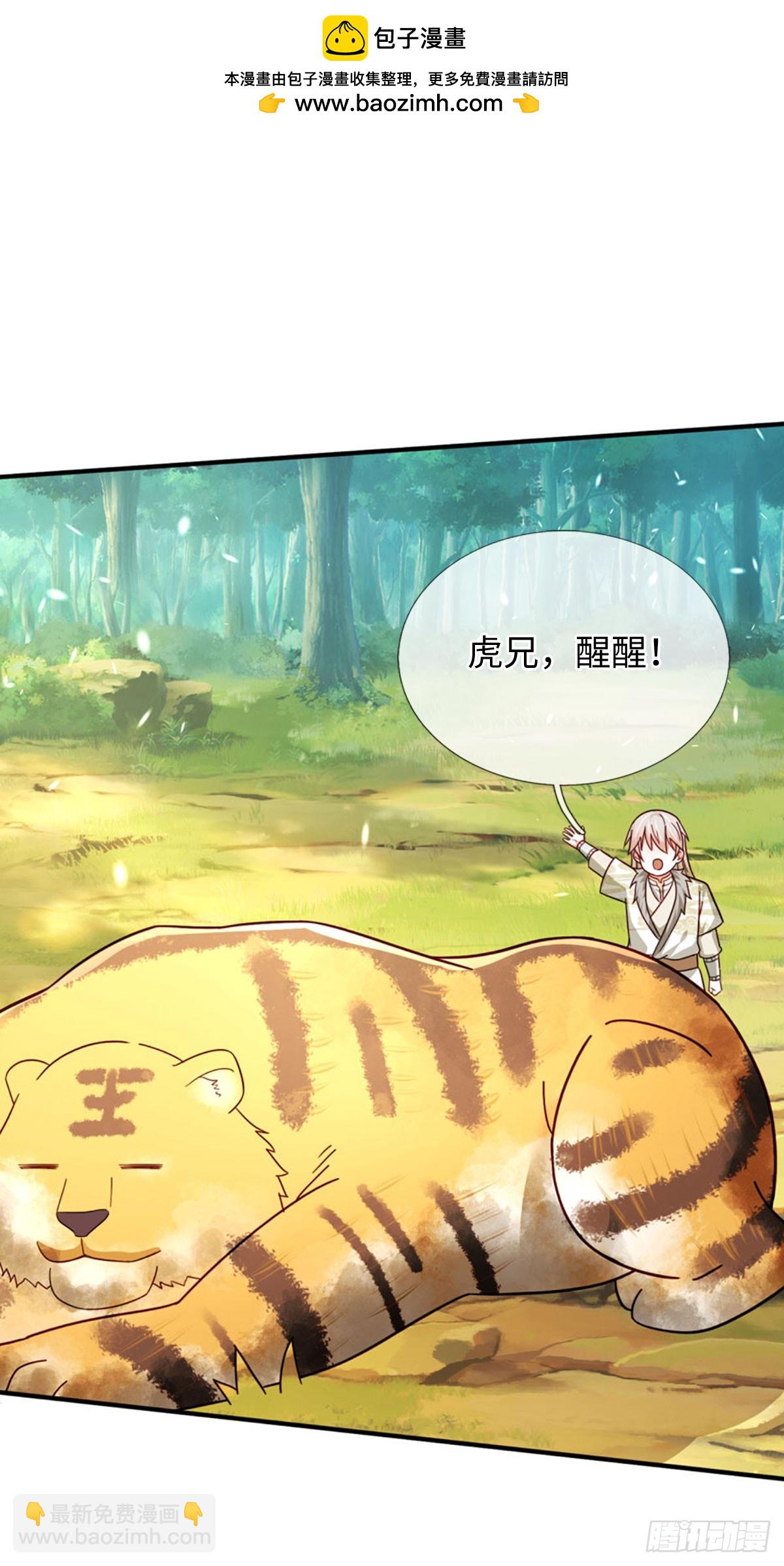 第73话 以利诱之，道德绑架-第73话