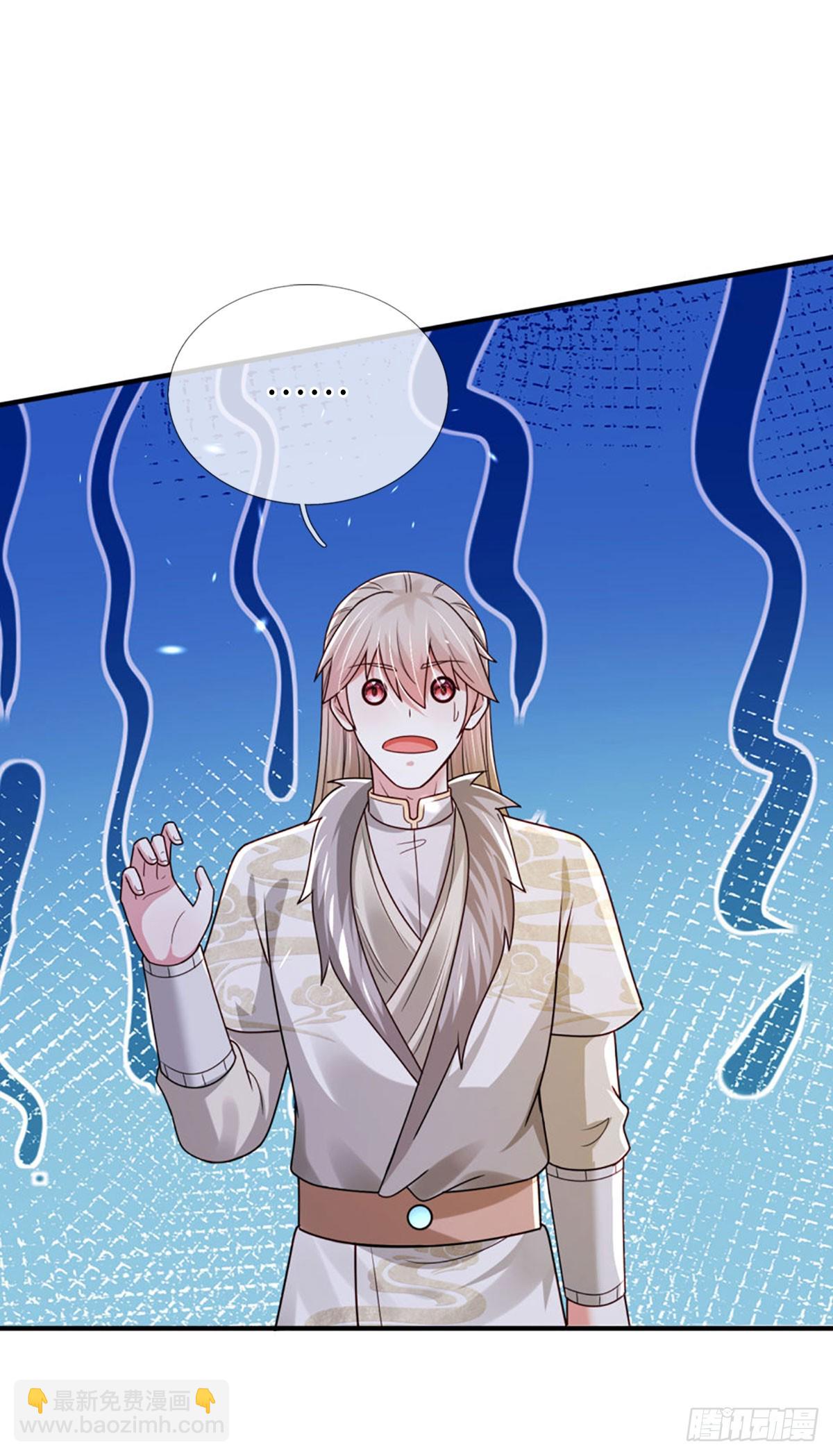 第73话 以利诱之，道德绑架-第73话