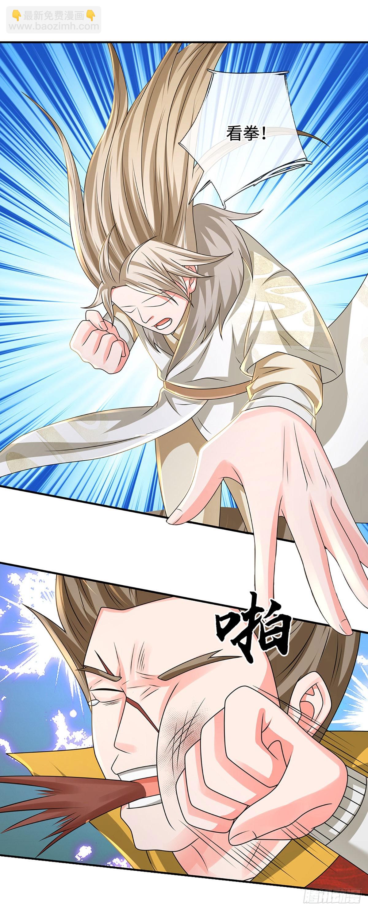 第75话 大表哥，我来咯！-第75话