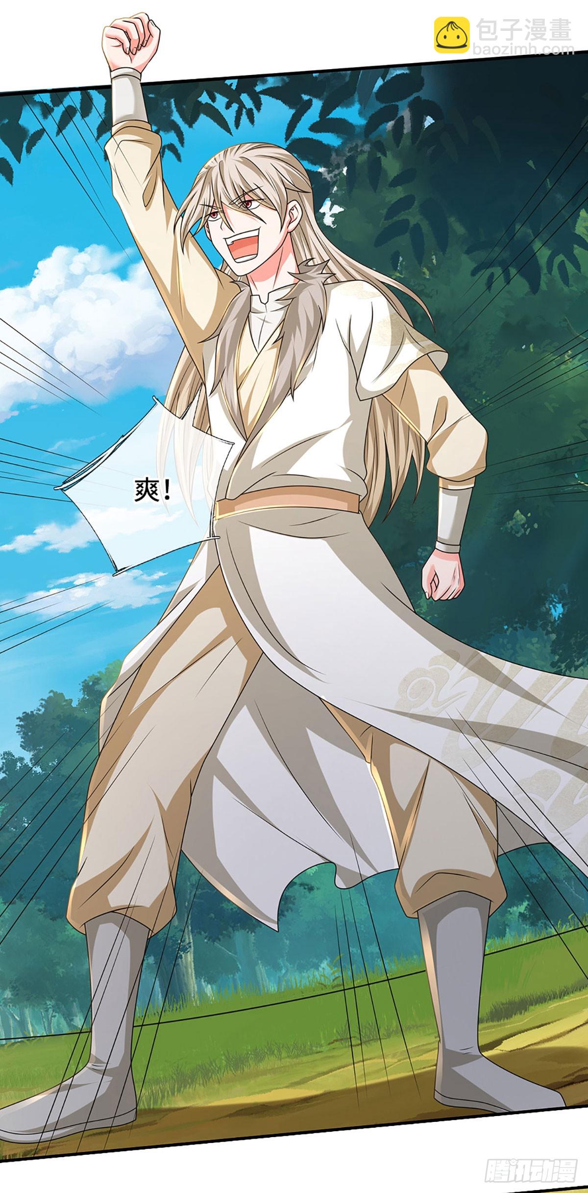 第75话 大表哥，我来咯！-第75话