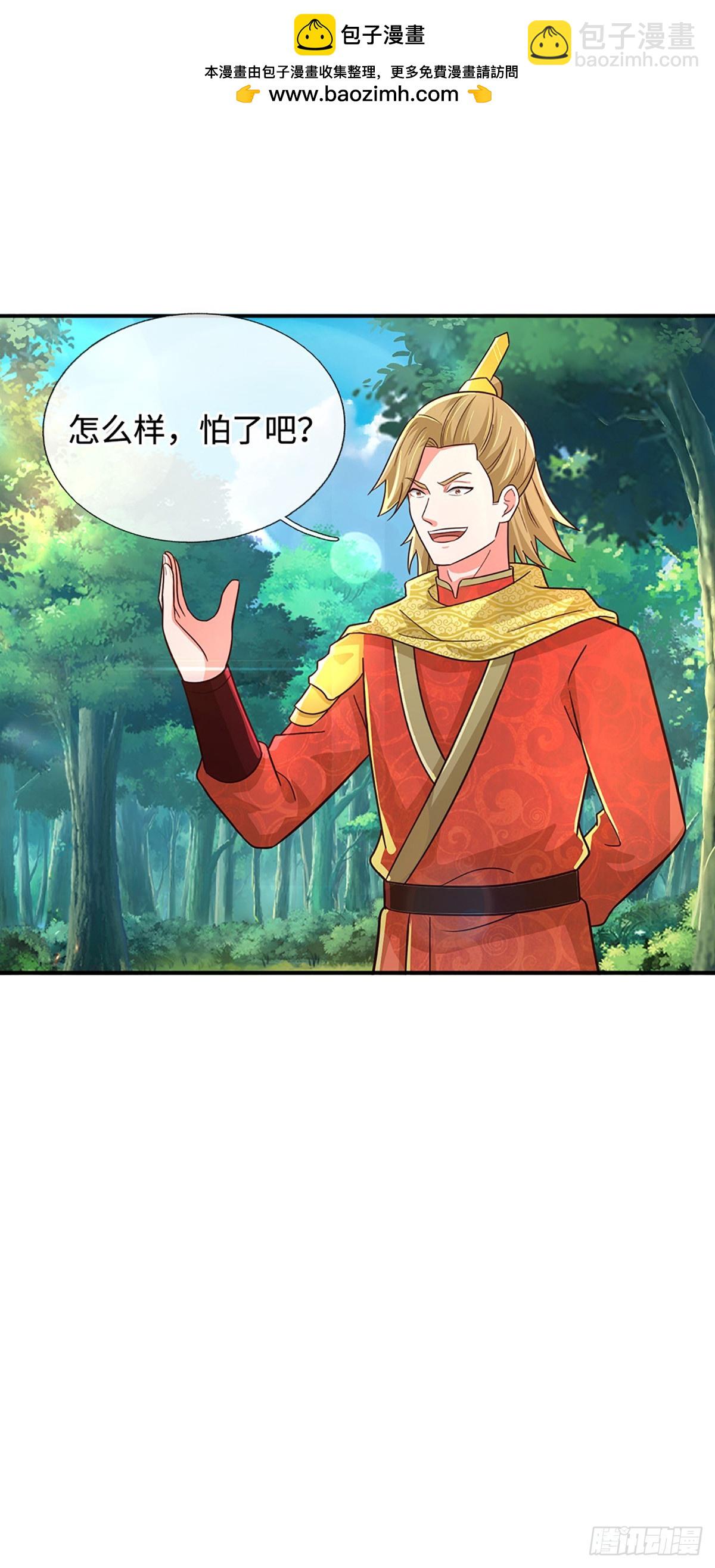 第75话 大表哥，我来咯！-第75话