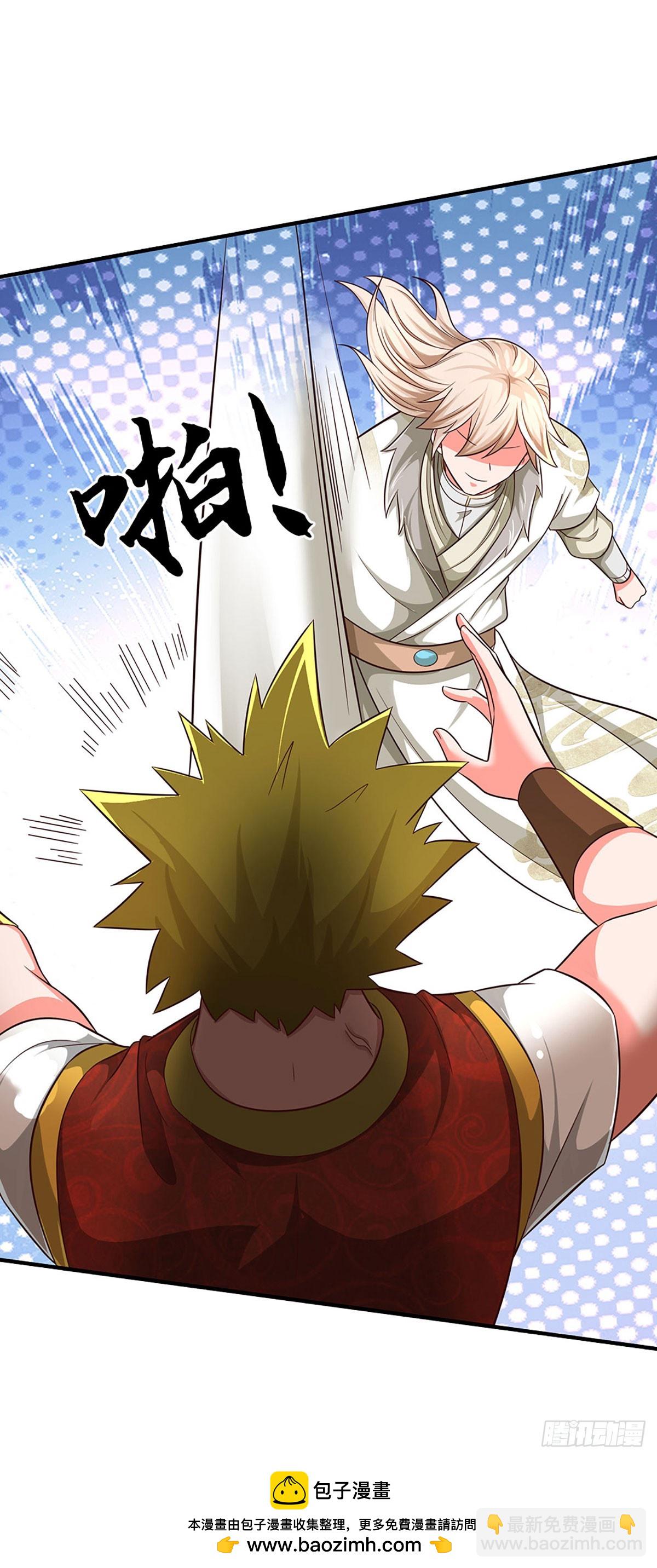 第75话 大表哥，我来咯！-第75话