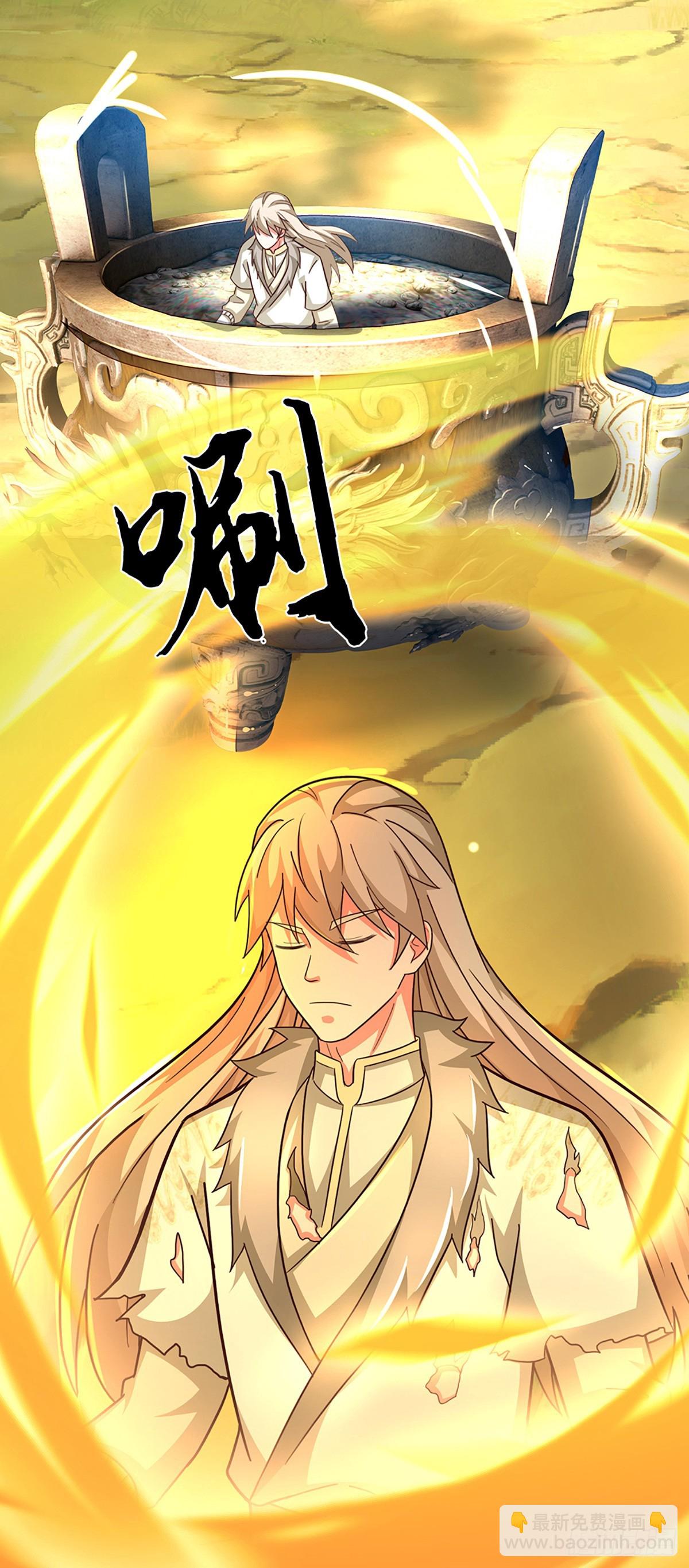 第77话 狠起来，自己都炼-第77话