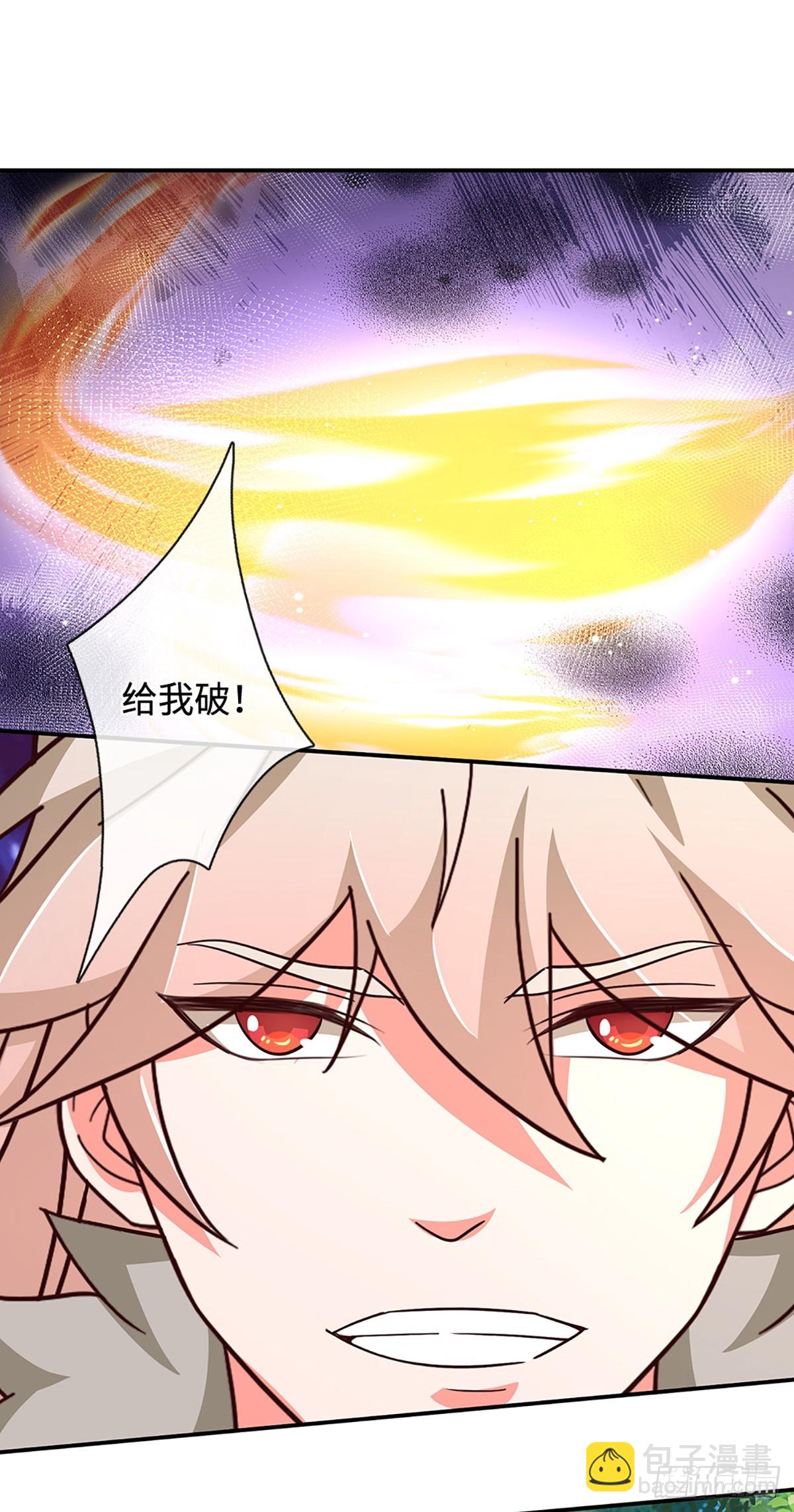 第77话 狠起来，自己都炼-第77话