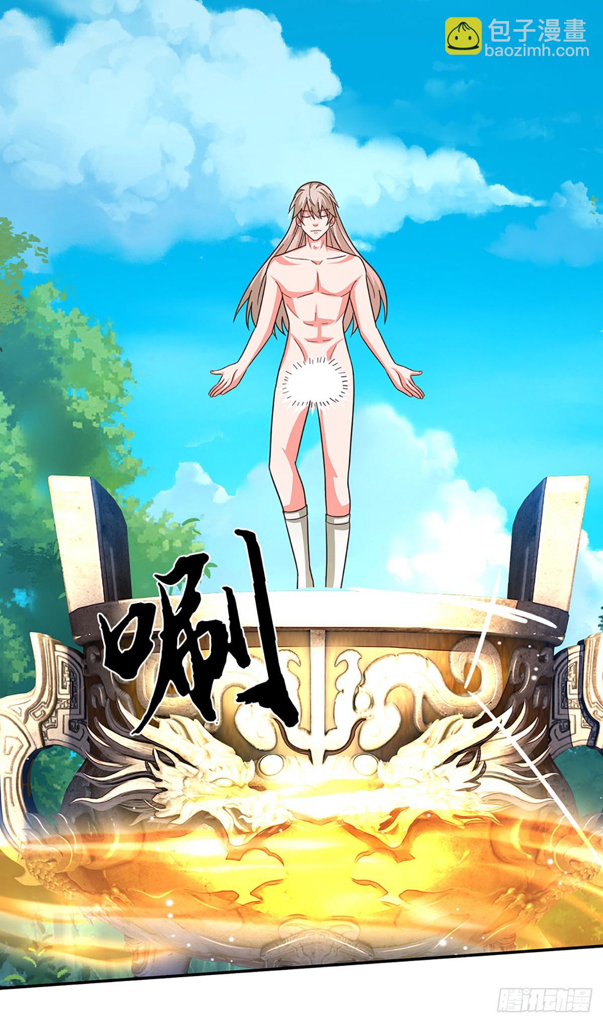 第77话 狠起来，自己都炼-第77话