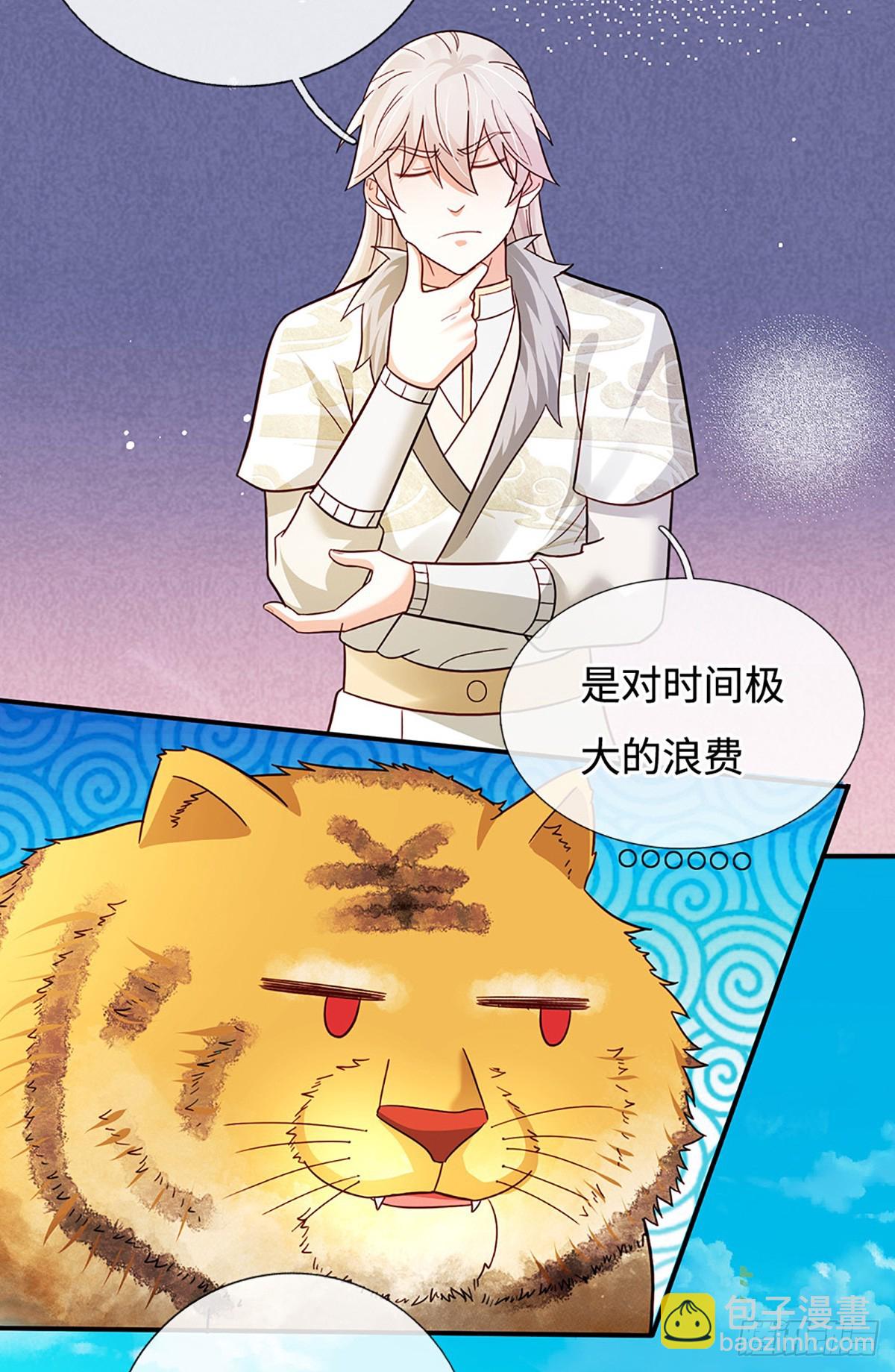 第77话 狠起来，自己都炼-第77话