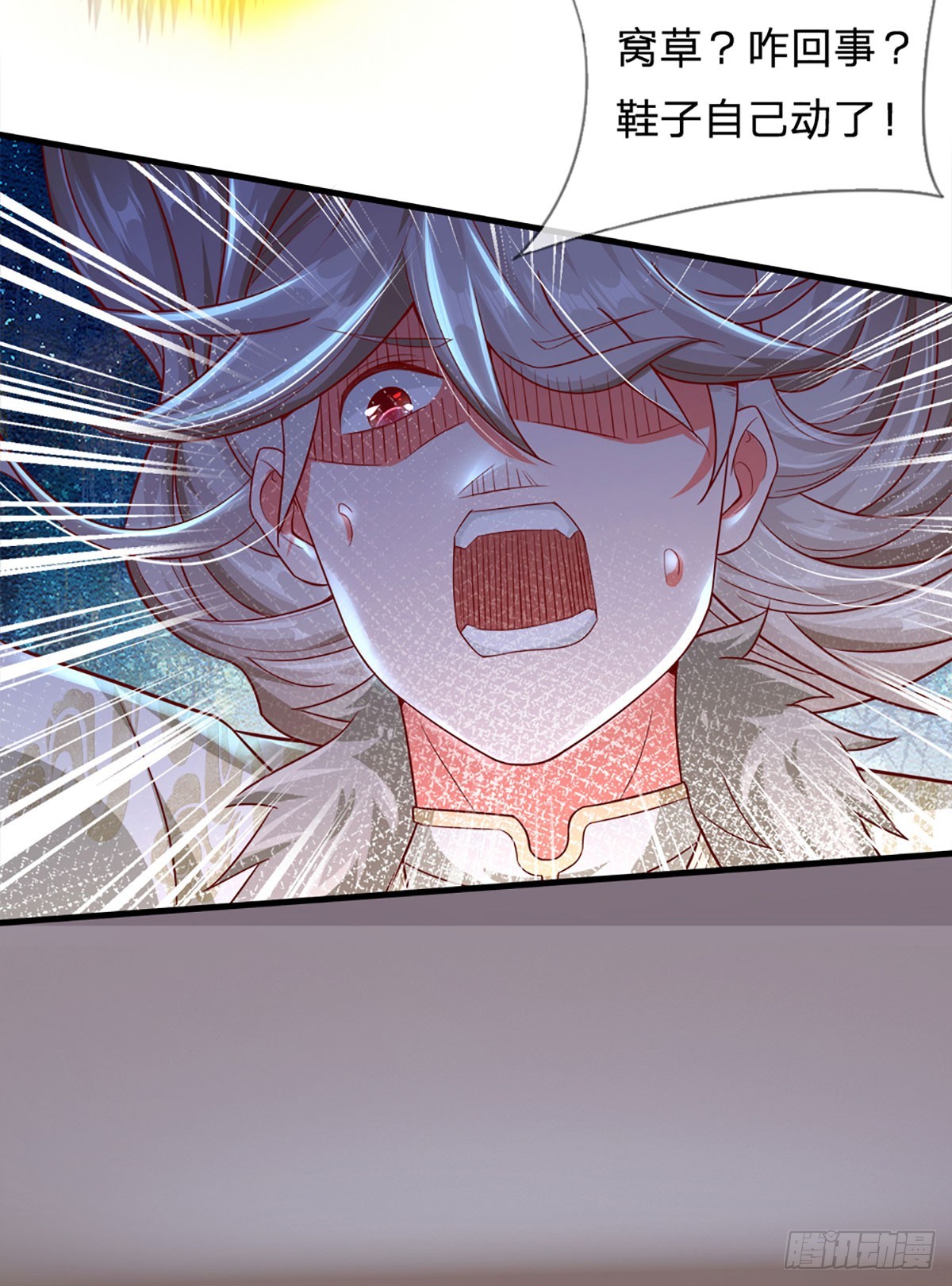 第9话 这仇我一定要报！-第9话