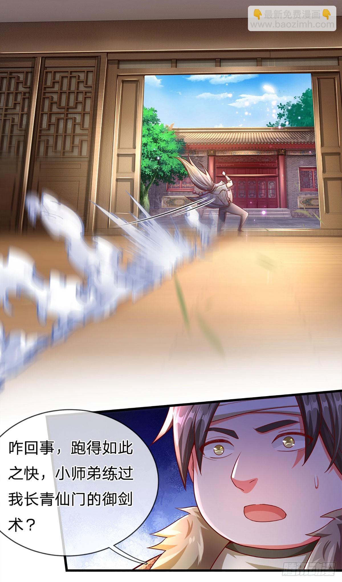 第9话 这仇我一定要报！-第9话