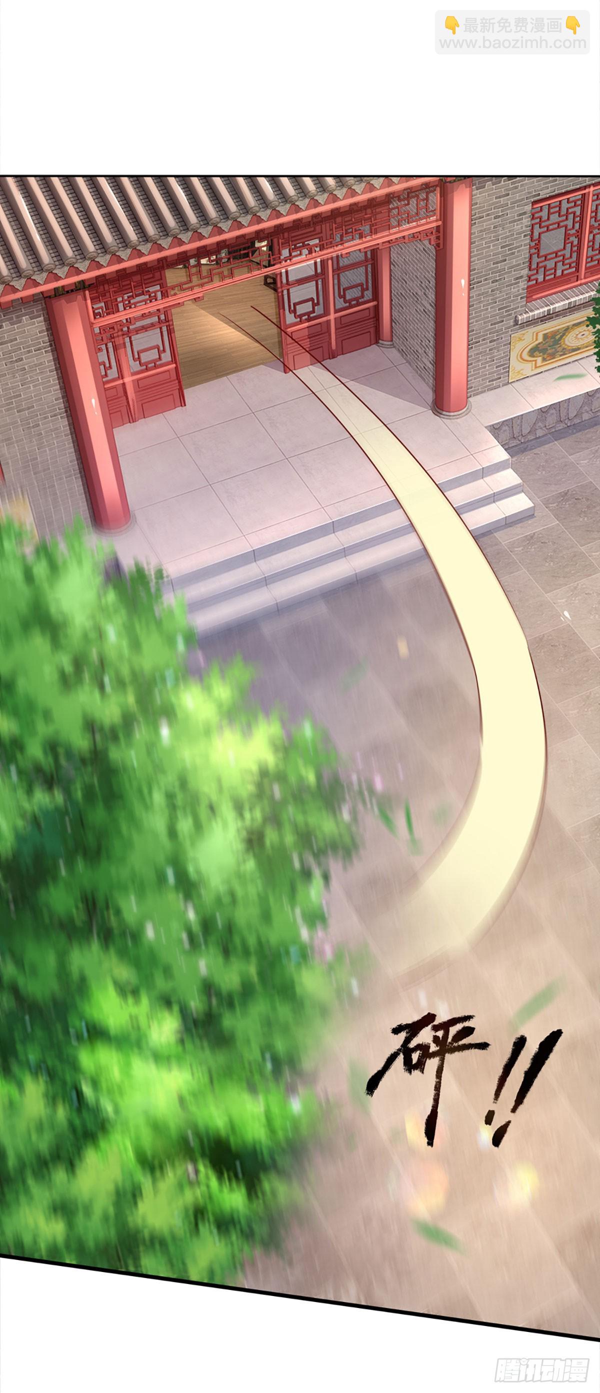 第9话 这仇我一定要报！-第9话