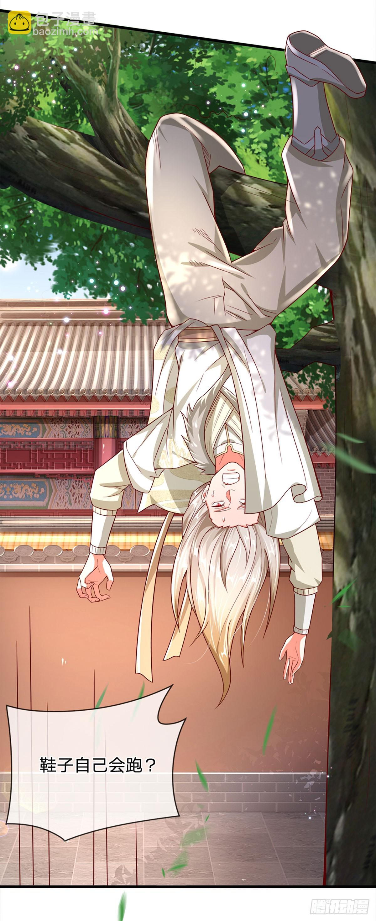 第9话 这仇我一定要报！-第9话