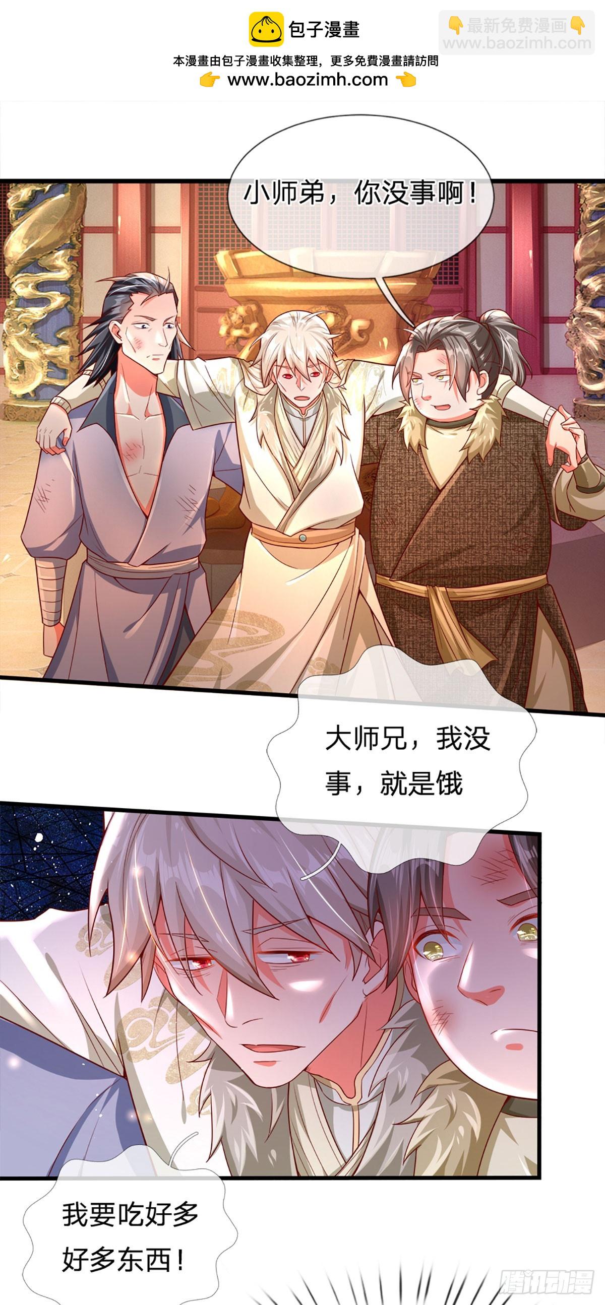 第9话 这仇我一定要报！-第9话