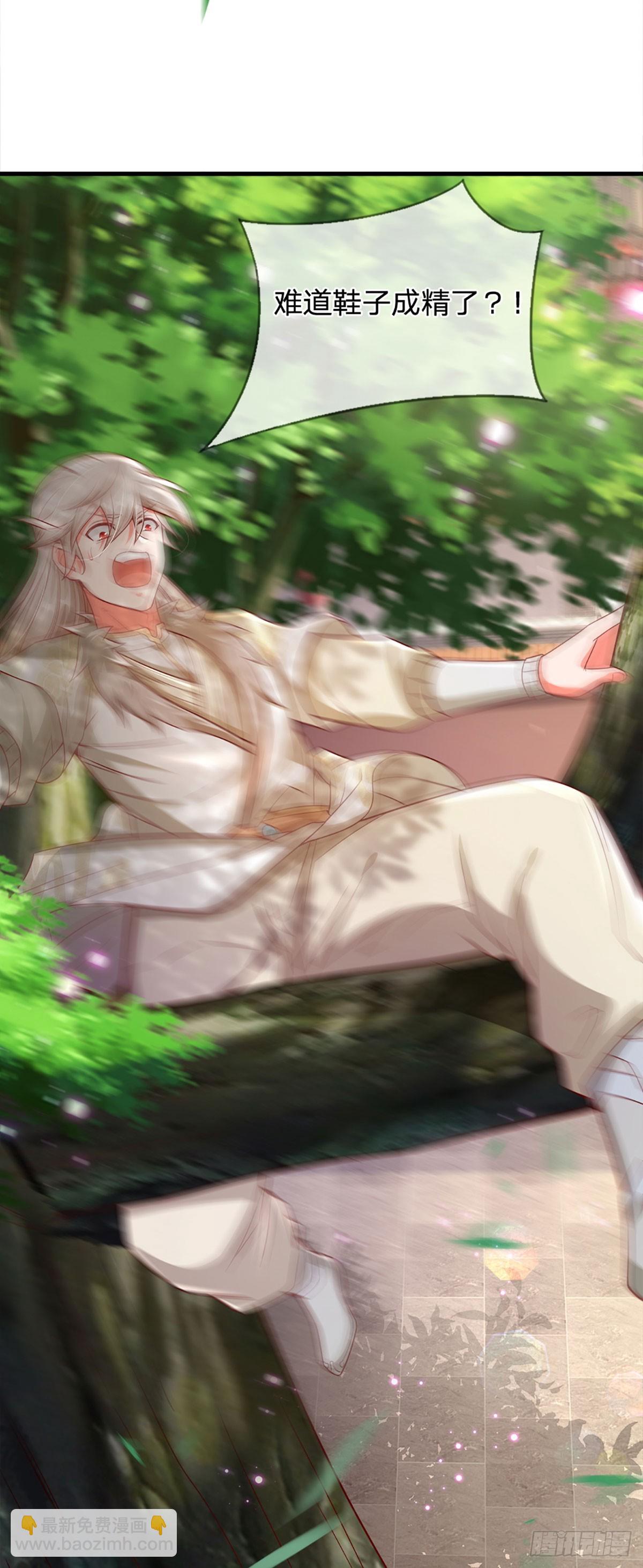 第9话 这仇我一定要报！-第9话