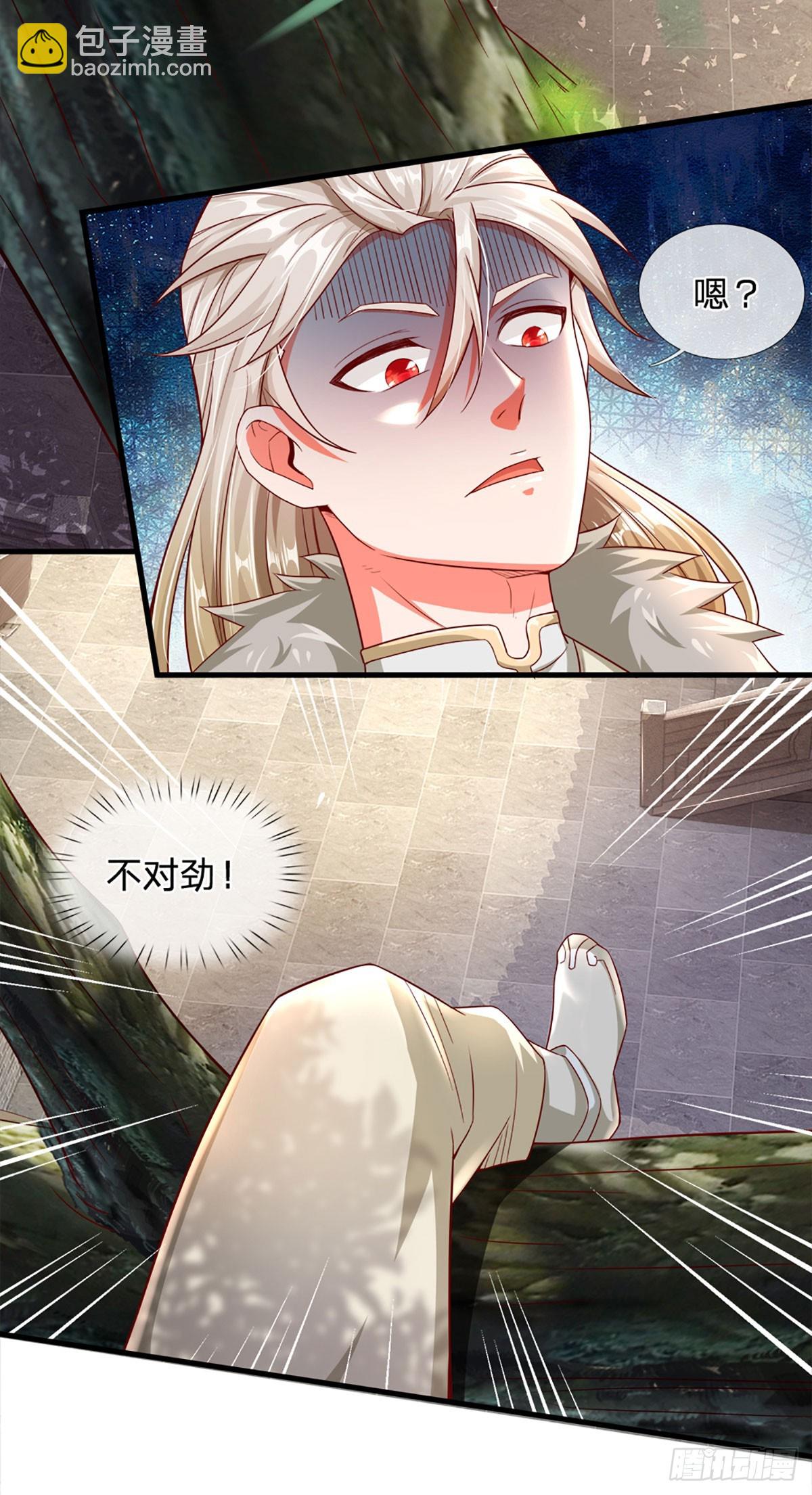 第9话 这仇我一定要报！-第9话