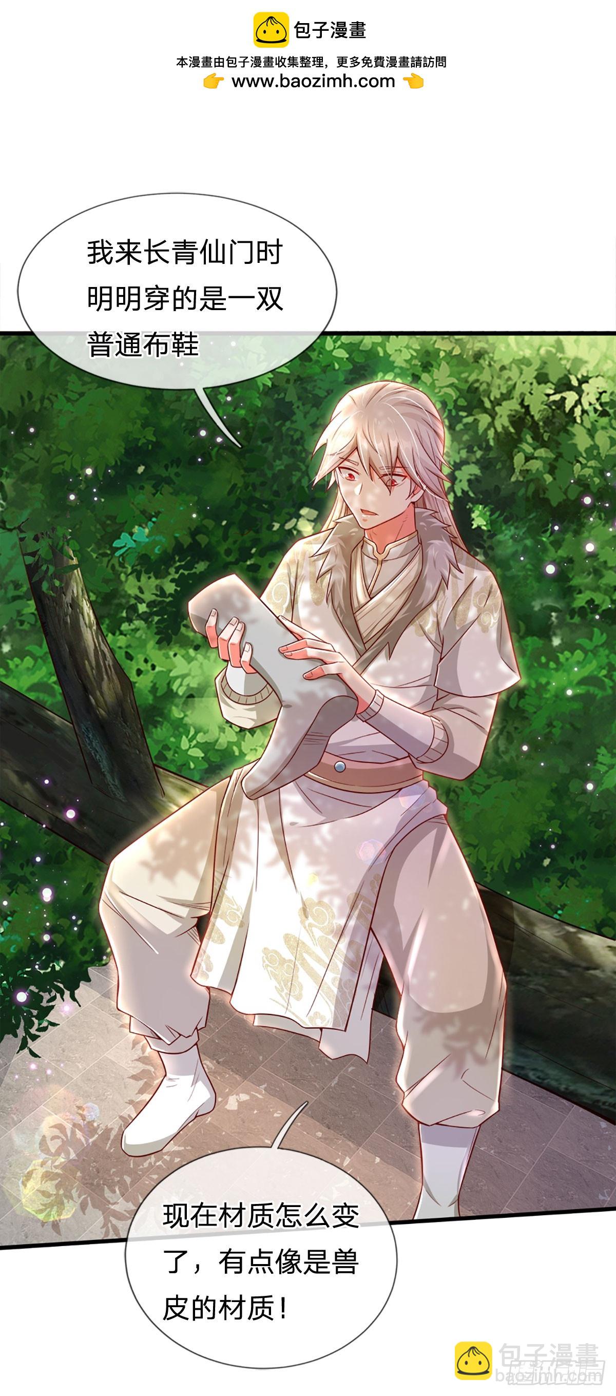 第9话 这仇我一定要报！-第9话