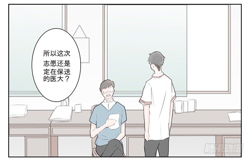 《指》-01--第1话