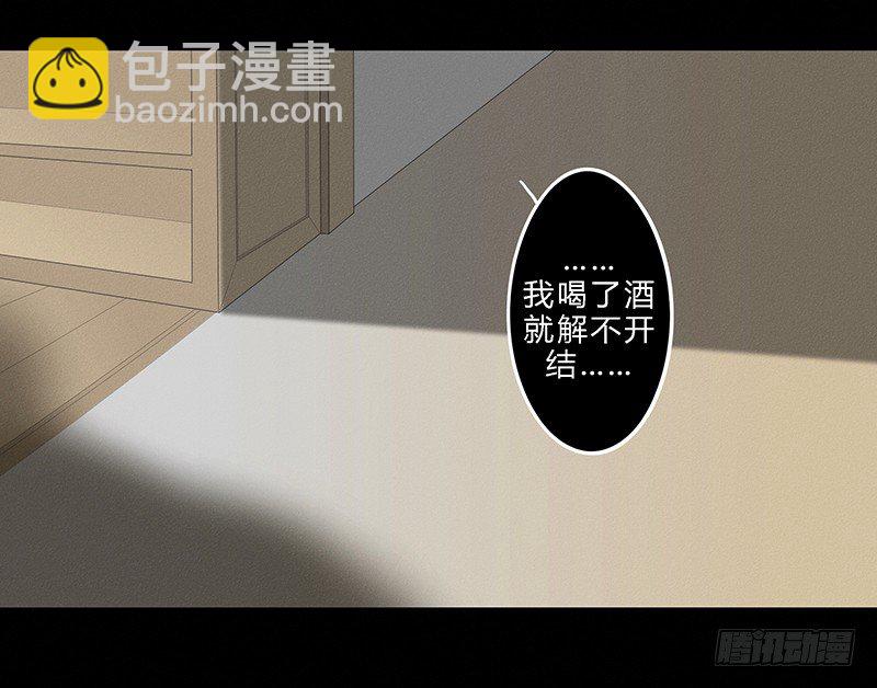 《指》-11--第11话