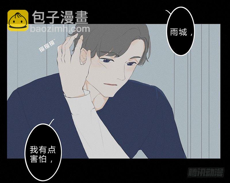 Keep Touch - 《指》-11- - 4