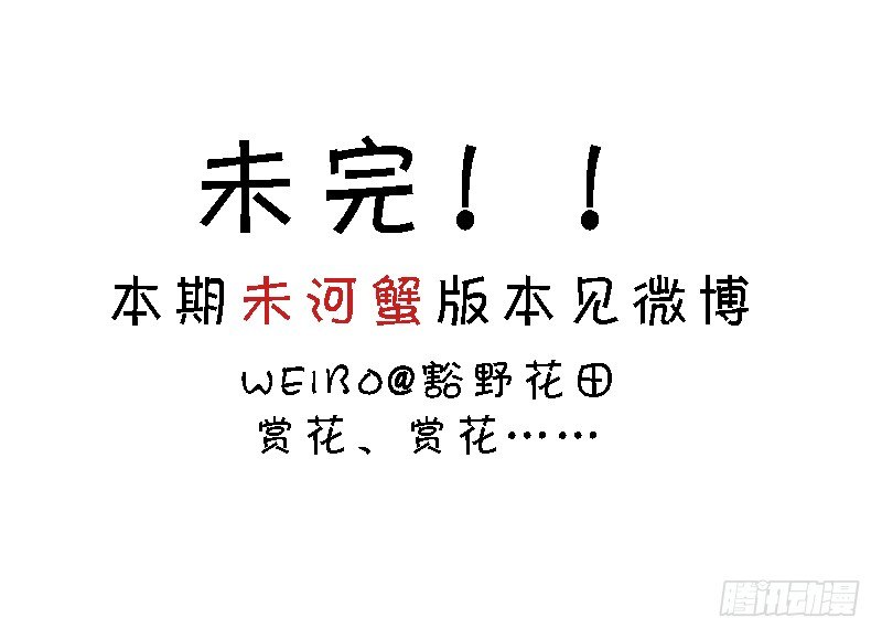 《指》-11--第11话