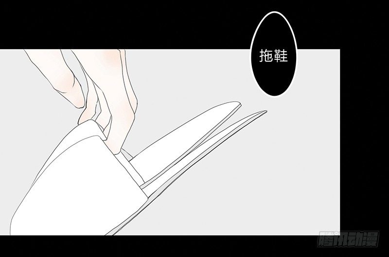 《指》-11--第11话