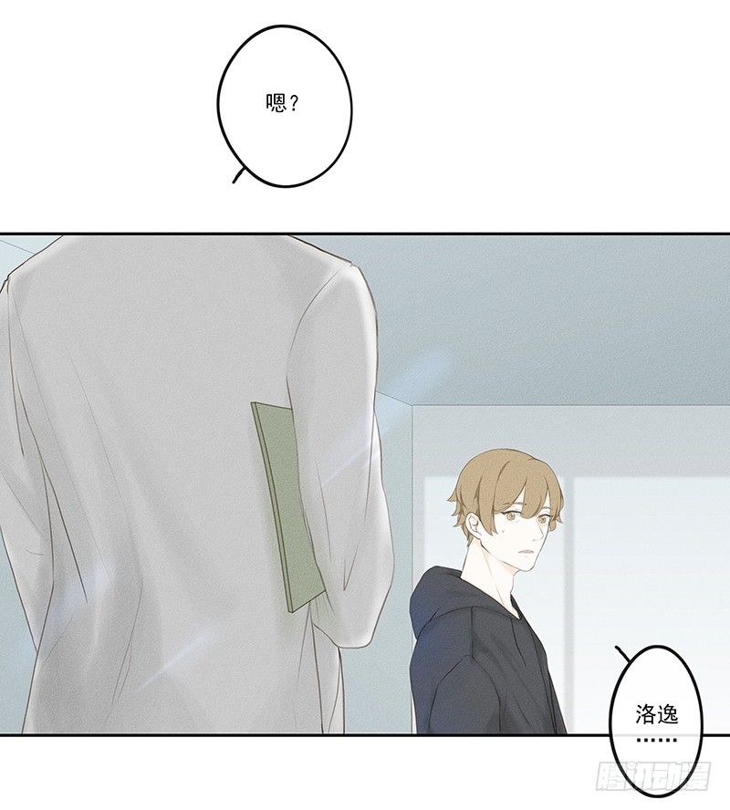 《指》-13--第13话