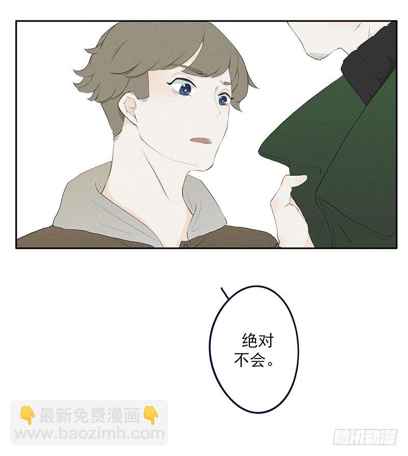 《指》-15--第15话