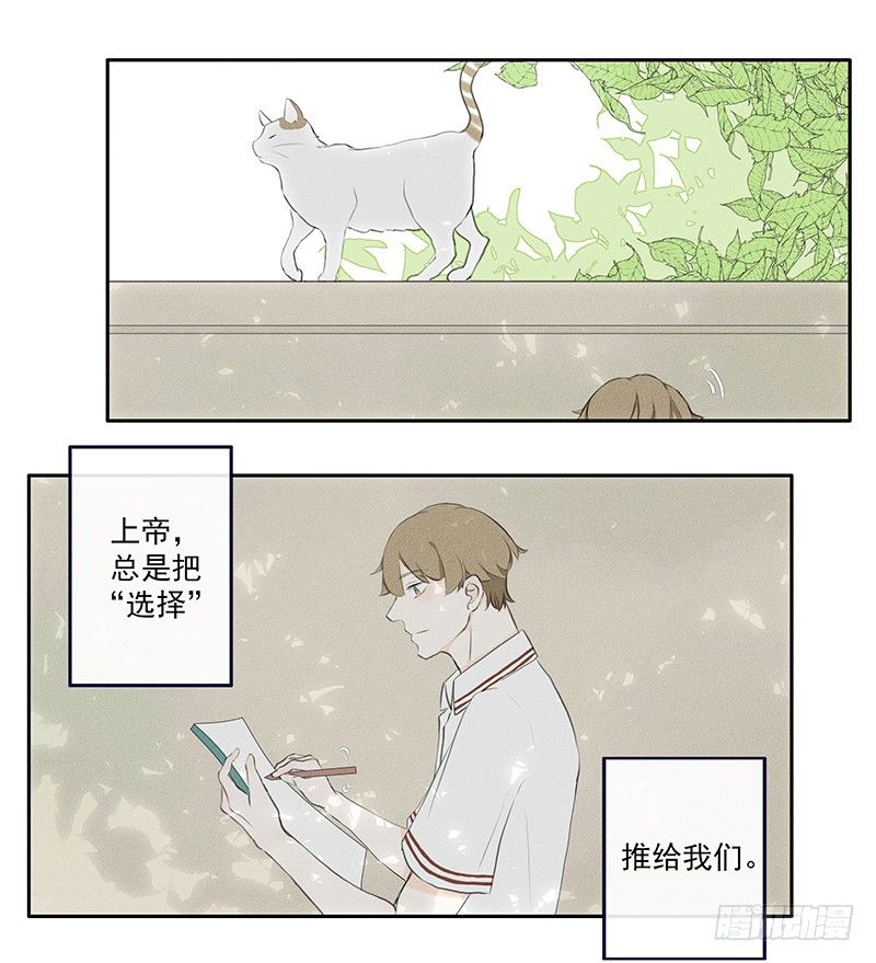 《指》-15--第15话