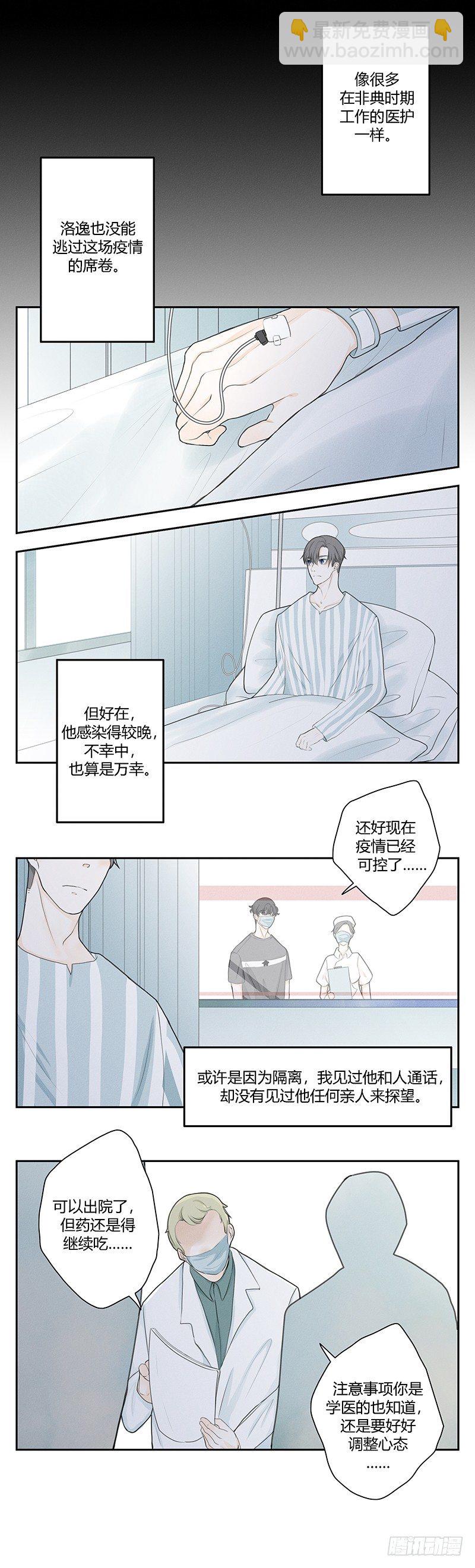 《指》-21--第21话