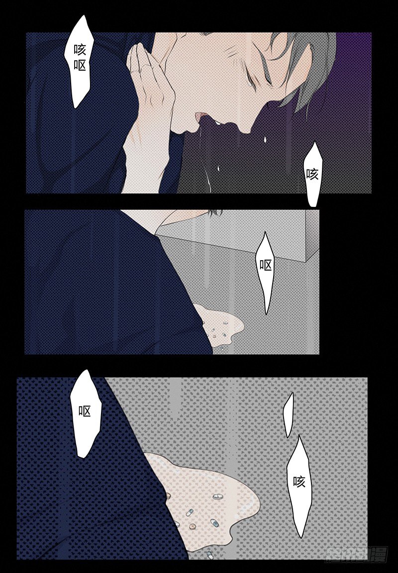 《指》-21--第21话