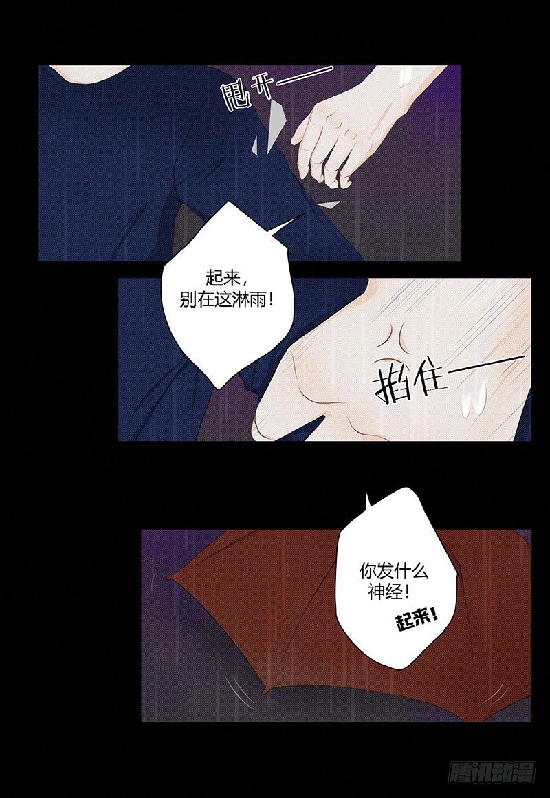 《指》-21--第21话