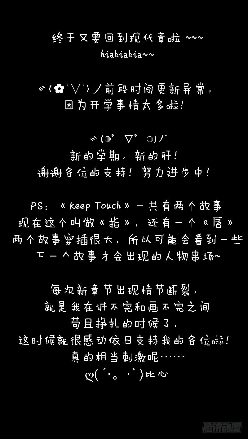 《指》-21--第21话