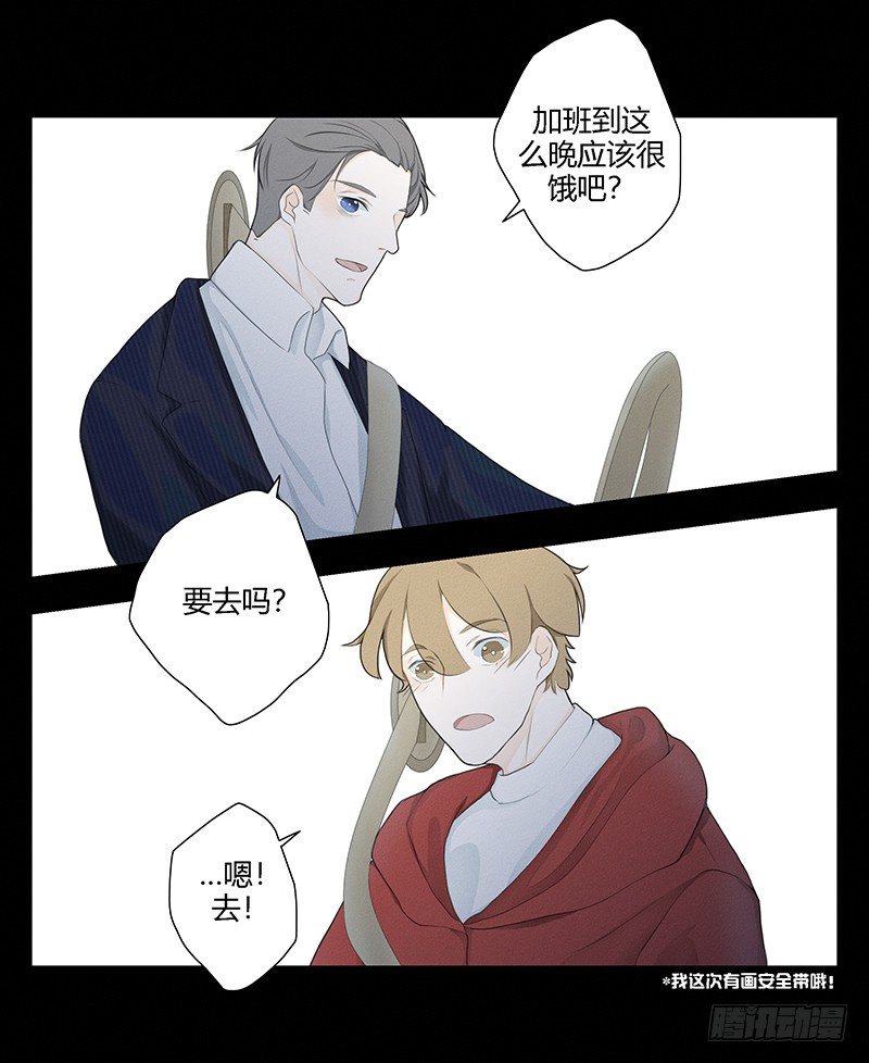 《指》-23--第23话