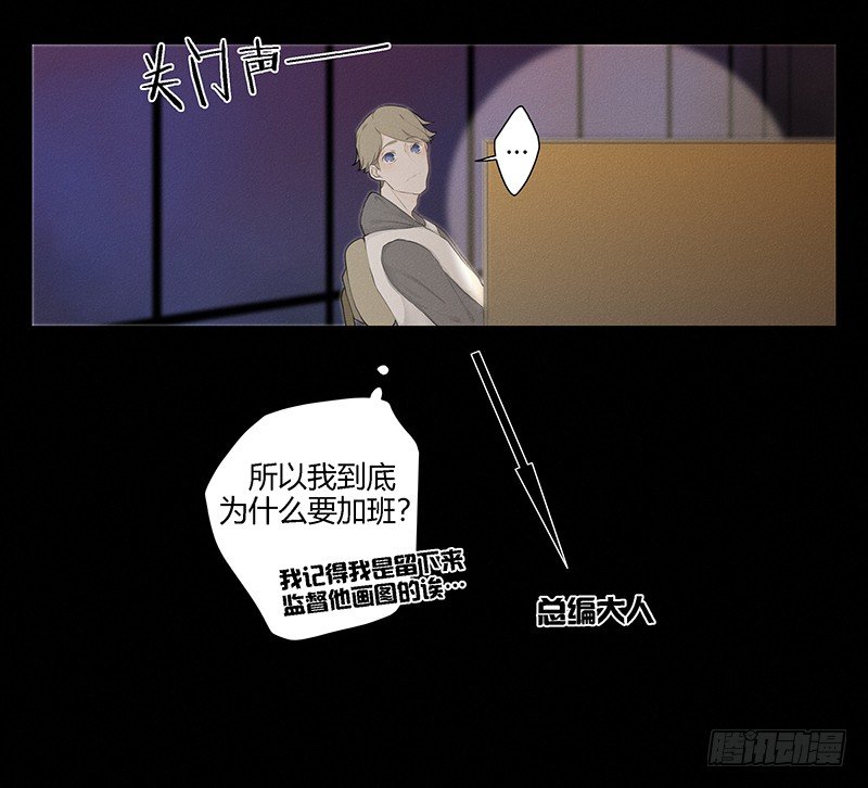 《指》-23--第23话