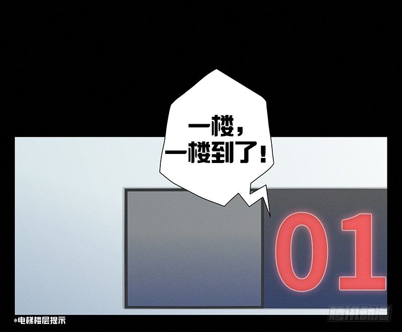 《指》-23--第23话