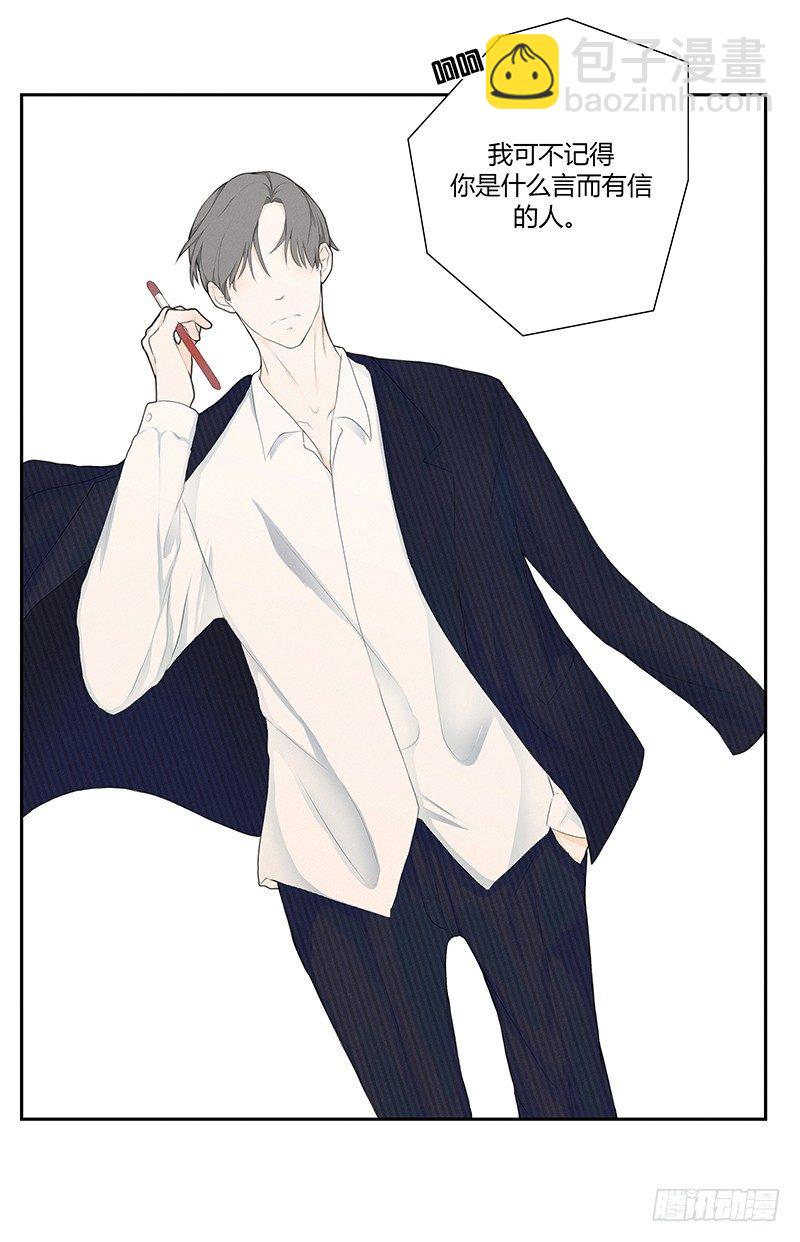 《指》-25--第25话